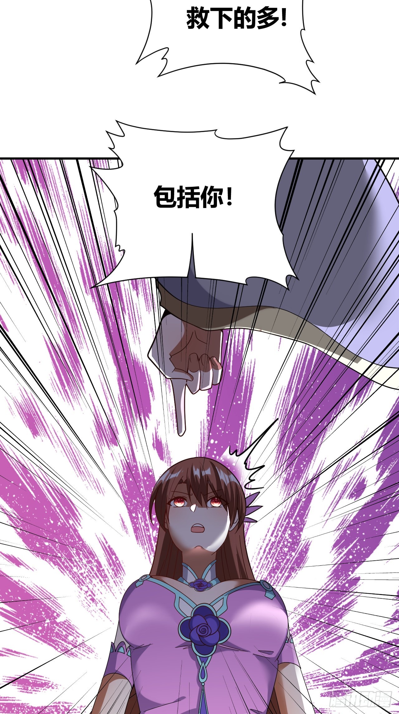 第43话(1/2)-第42话