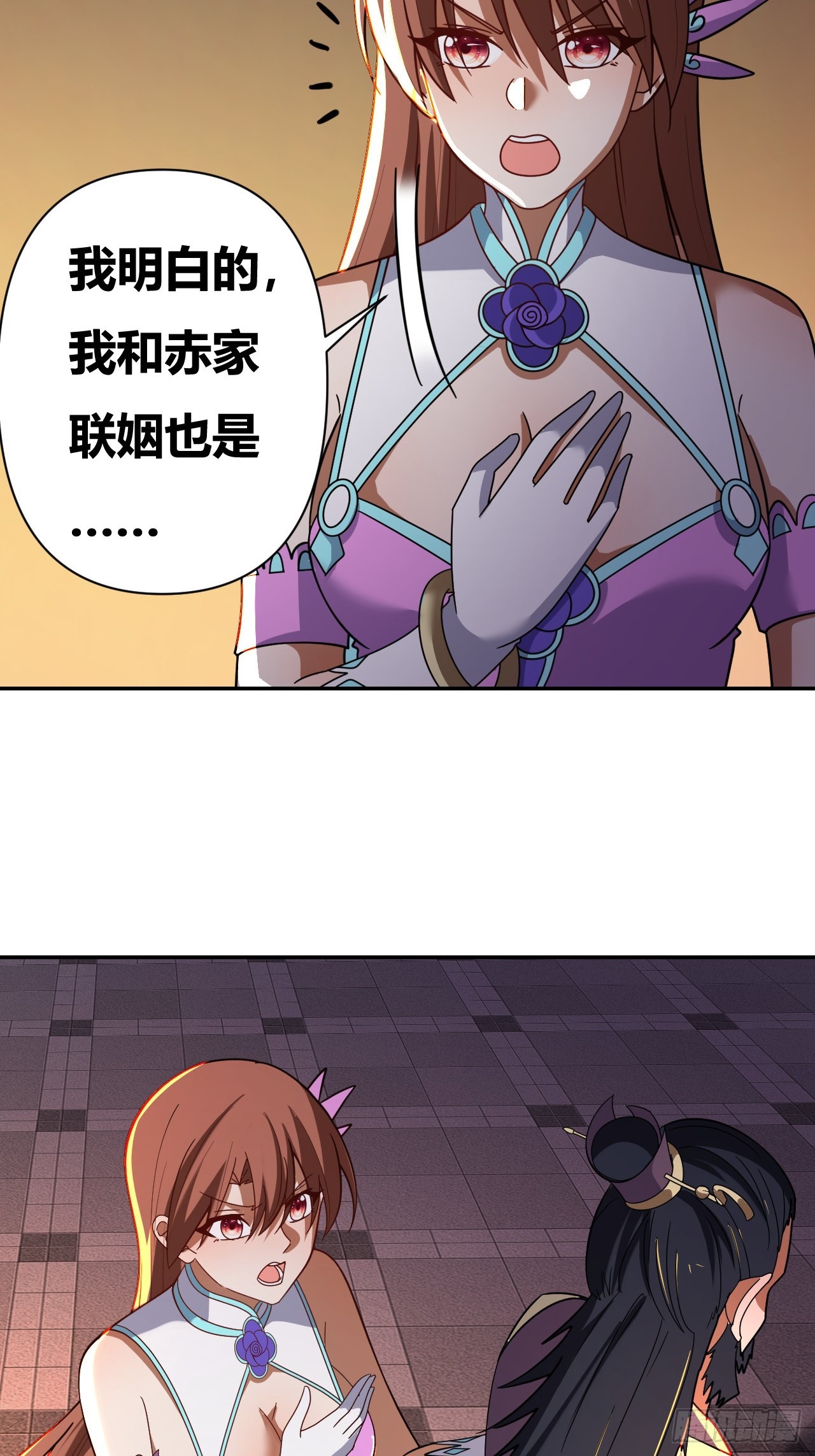 第43话(1/2)-第42话