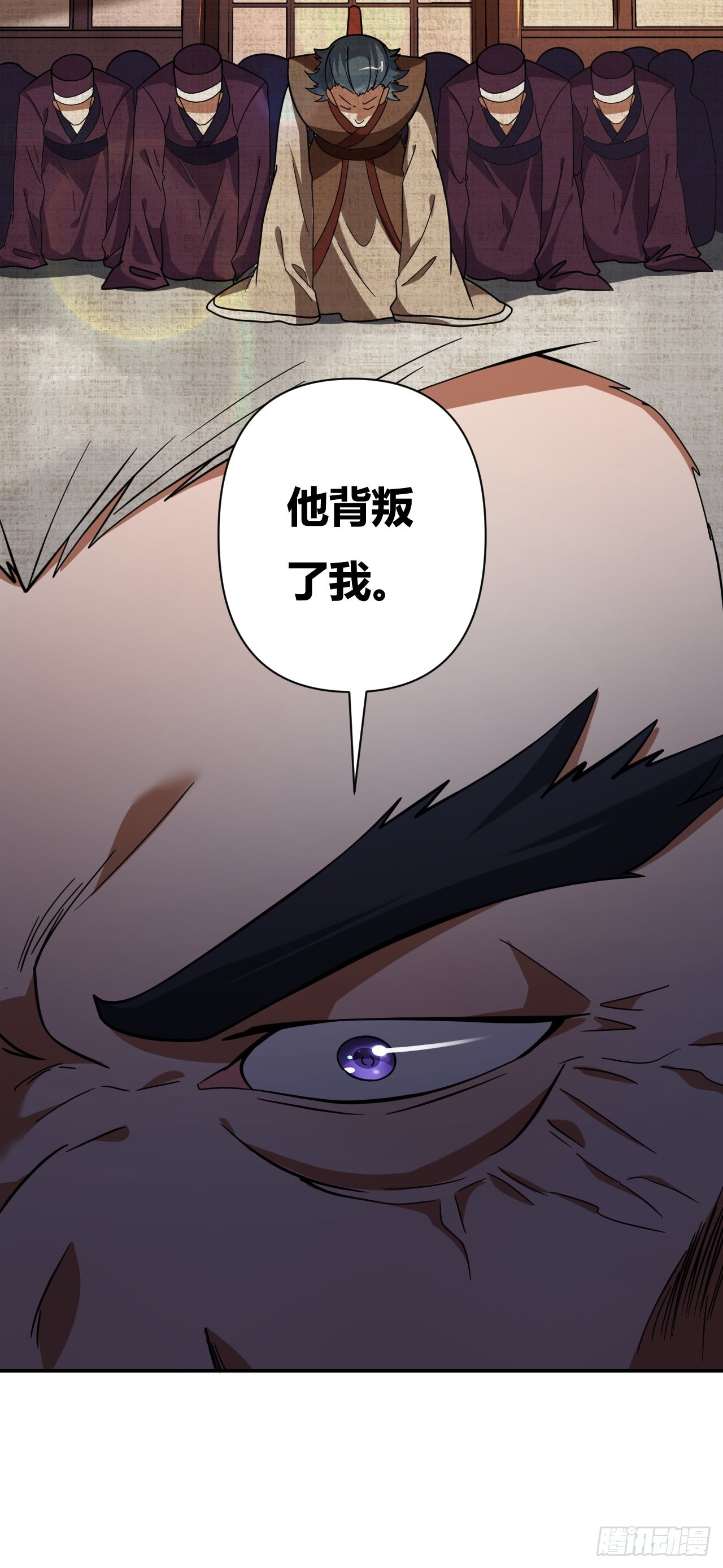 第43话(1/2)-第42话