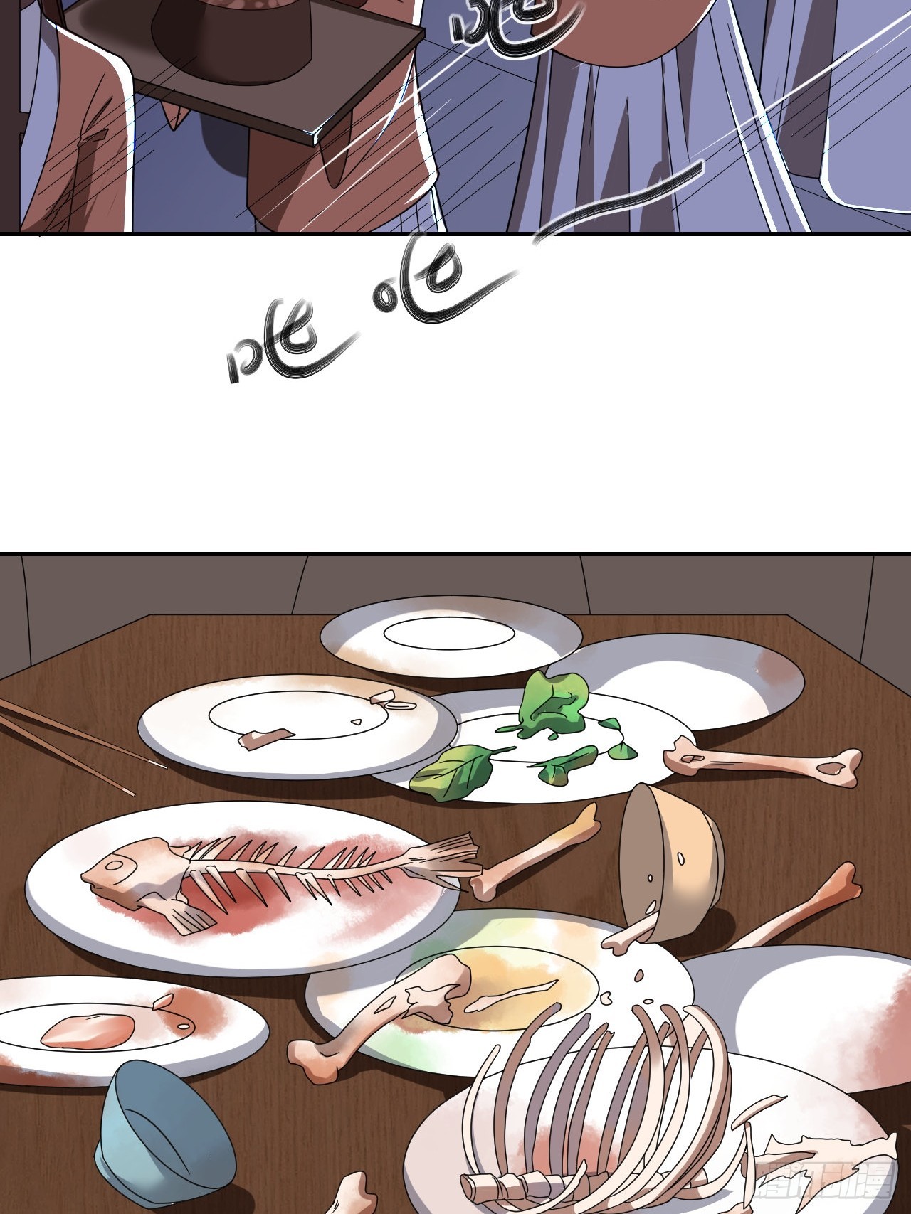 第43话(1/2)-第42话