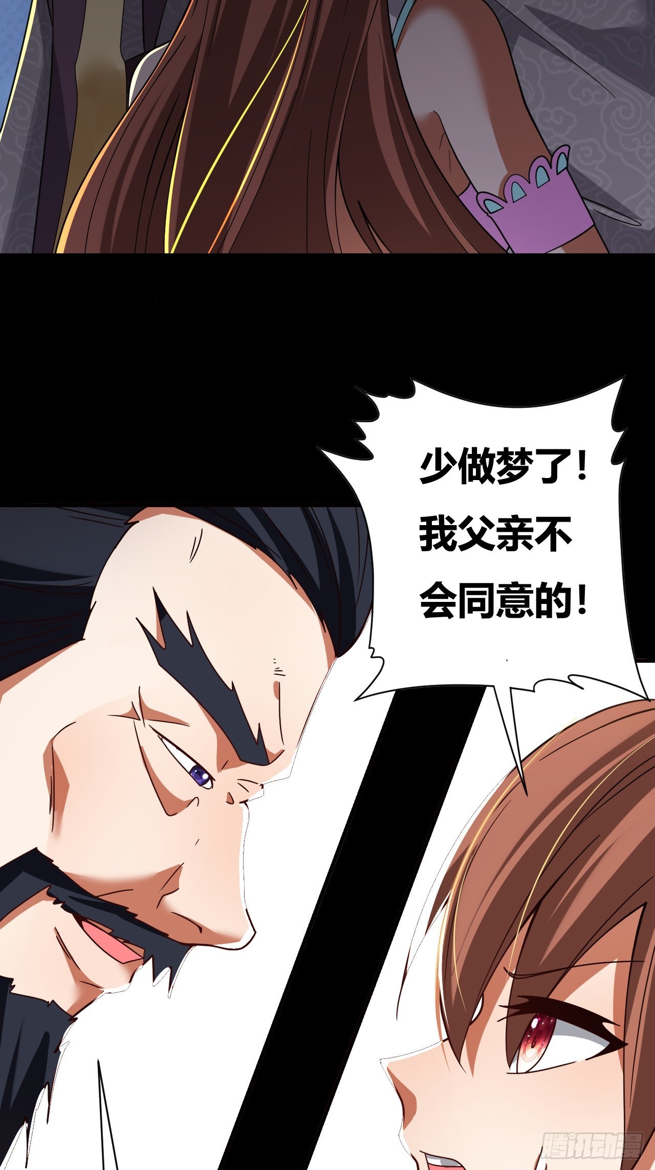 第43话(1/2)-第42话