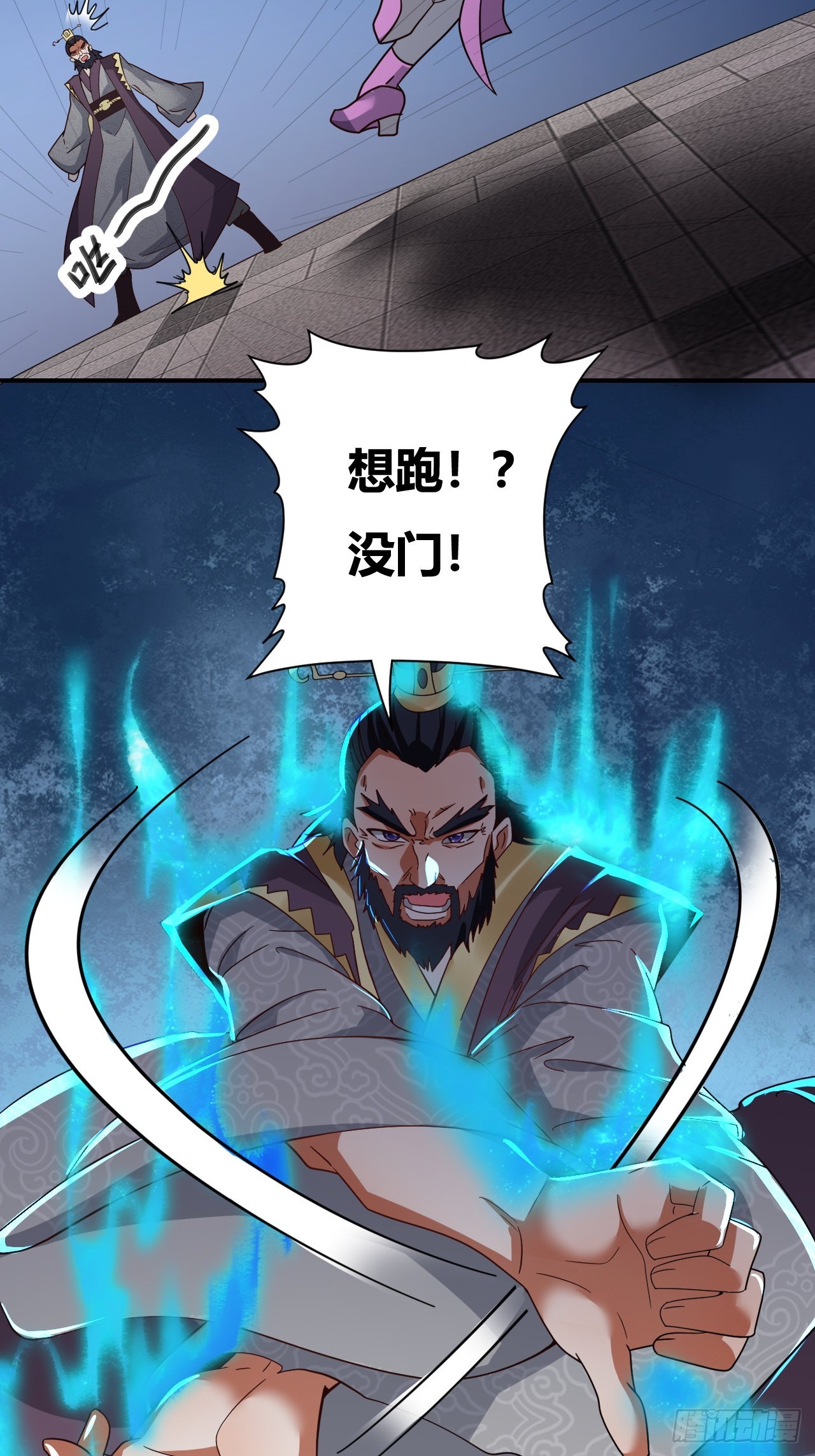 第43话(1/2)-第42话