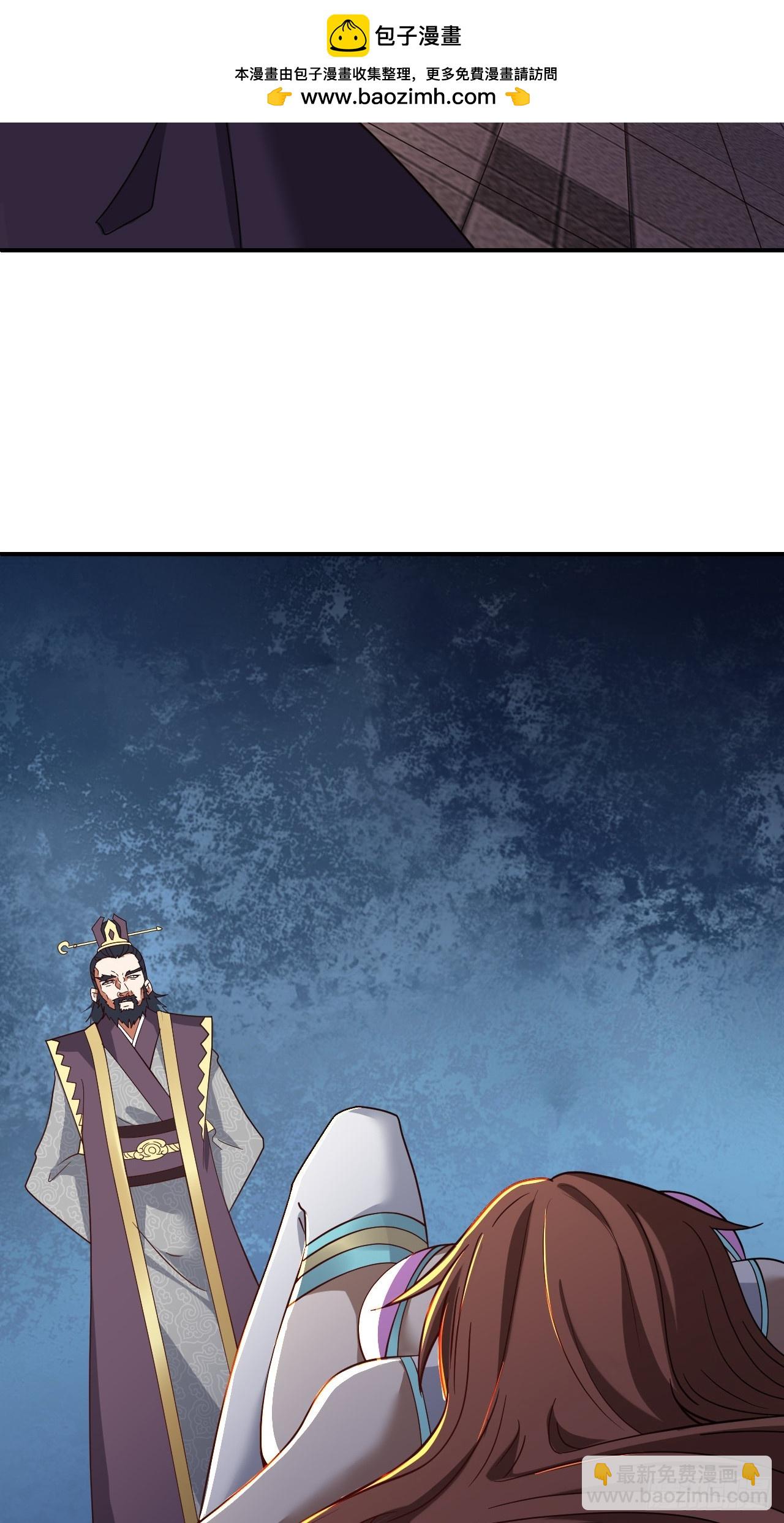 第43话(1/2)-第42话