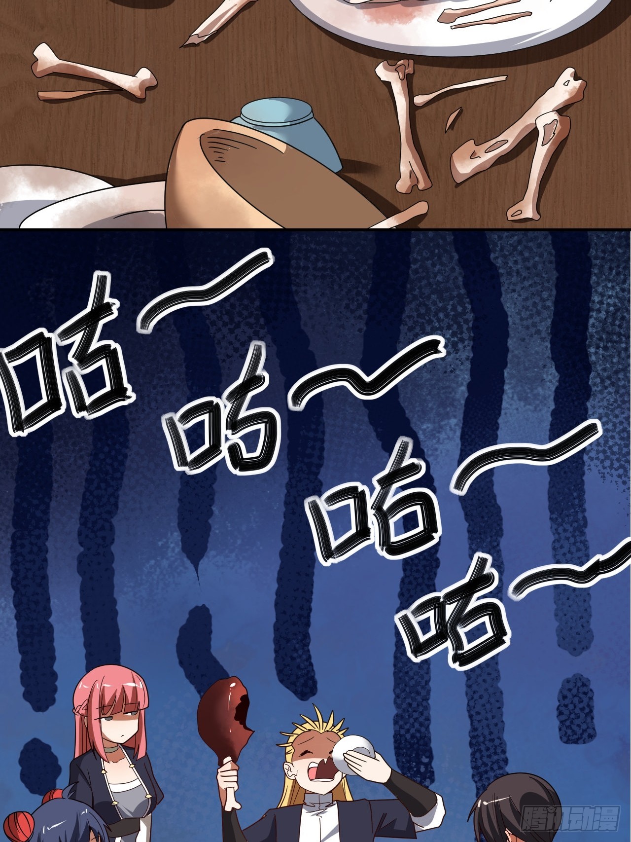 第43话(1/2)-第42话