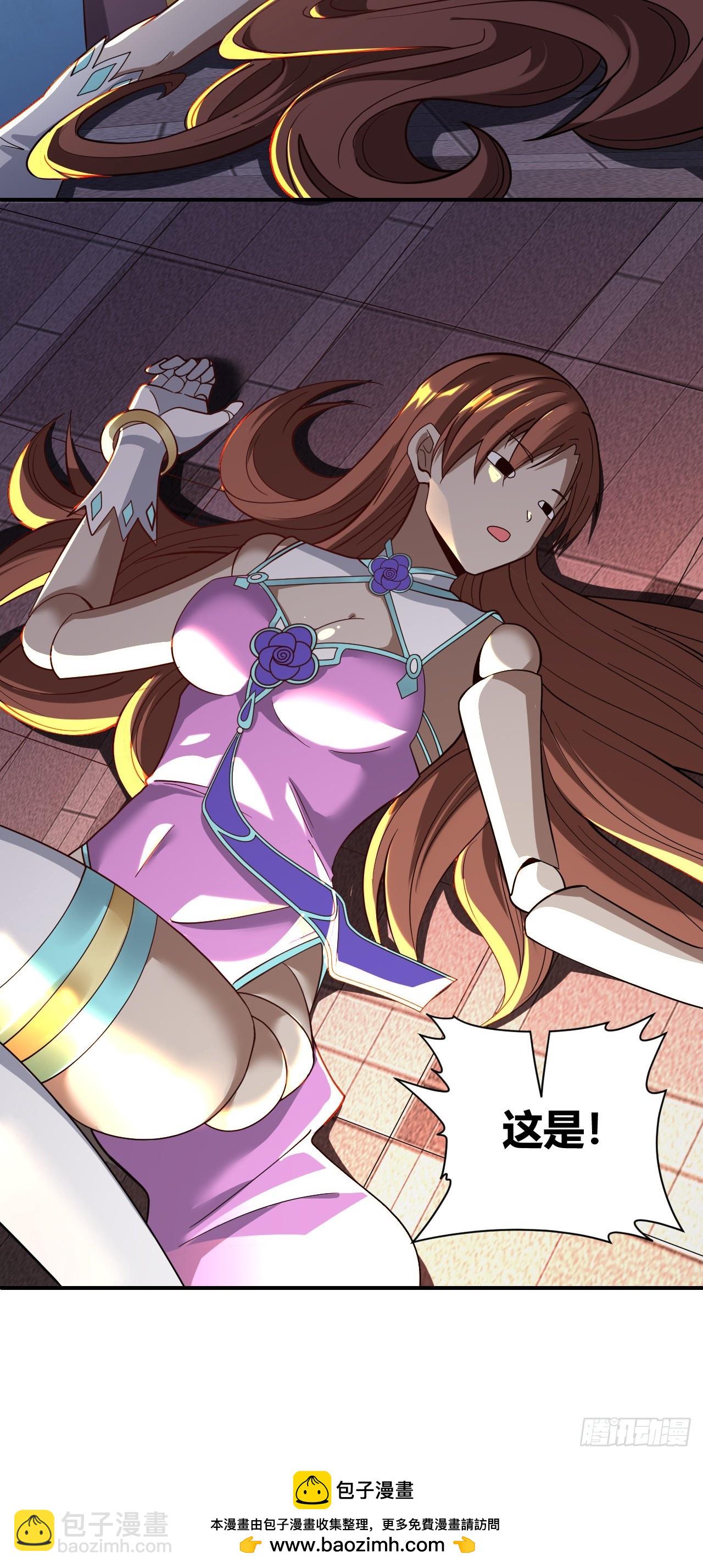 第43话(1/2)-第42话