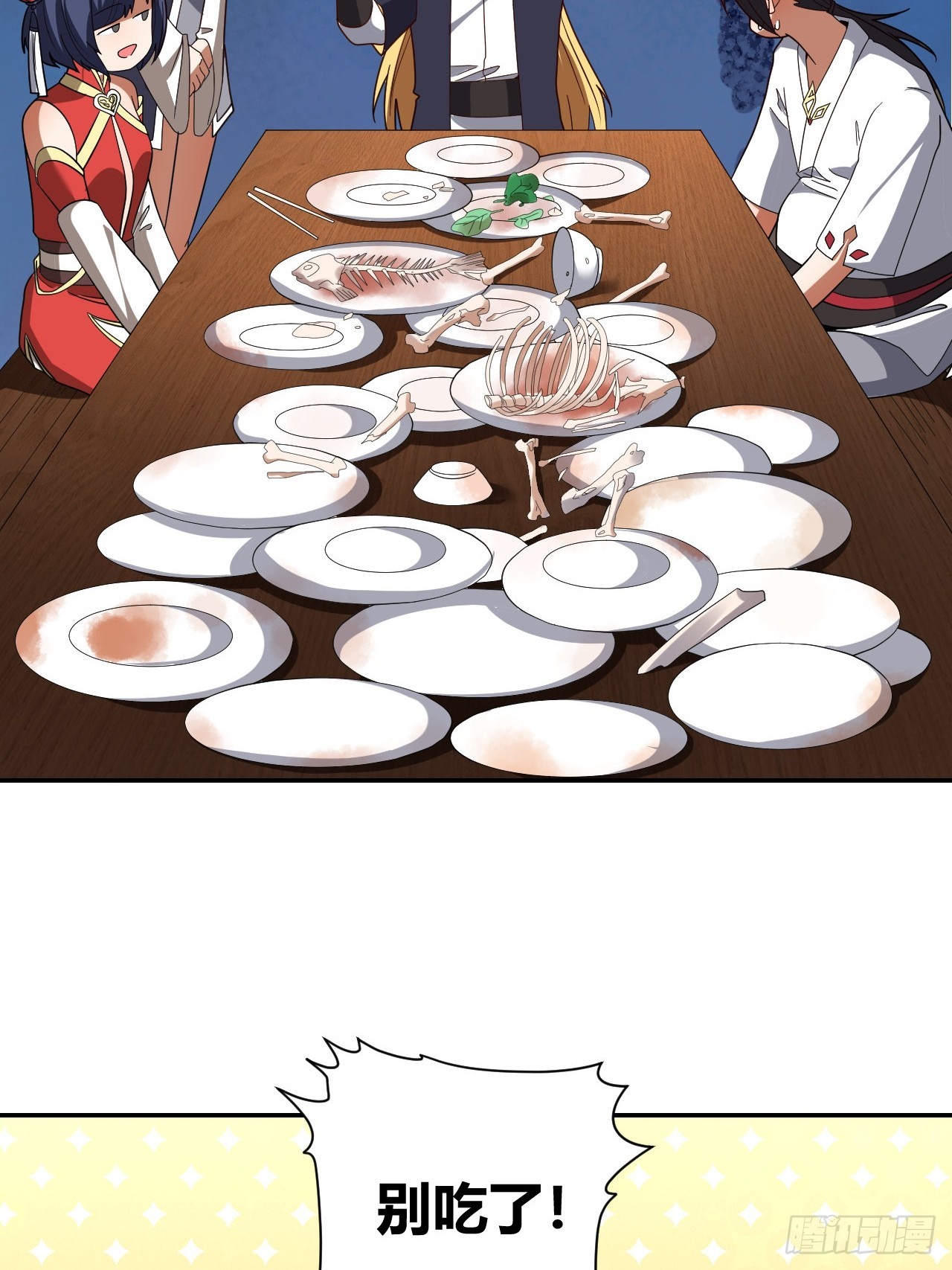 第43话(1/2)-第42话