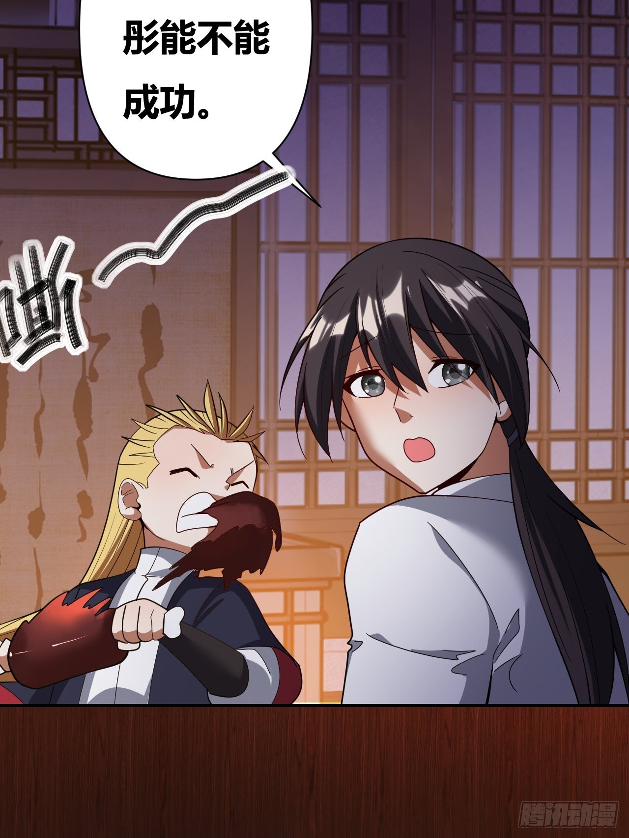 第43话(1/2)-第42话