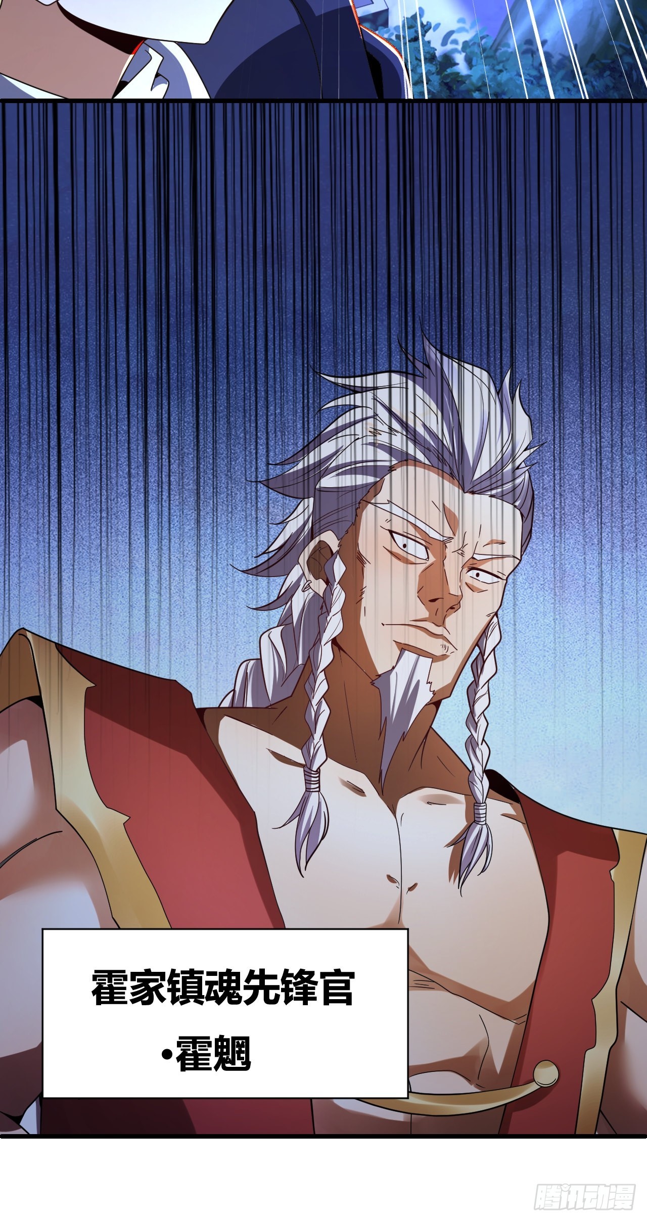 第45话(1/2)-第44话