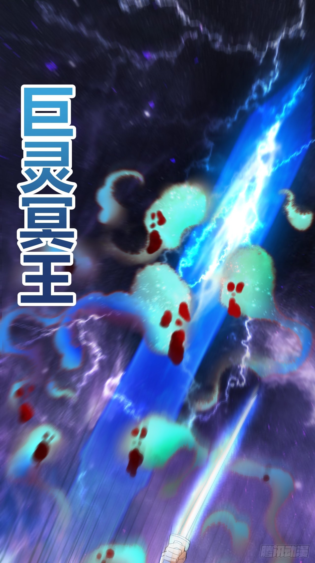 第45话(1/2)-第44话