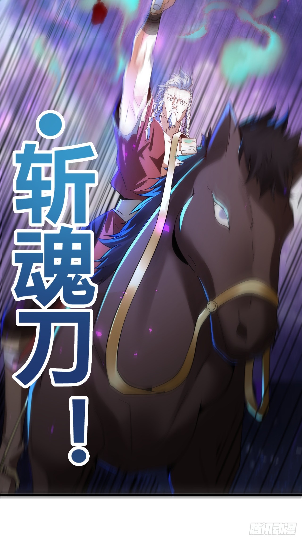 第45话(1/2)-第44话