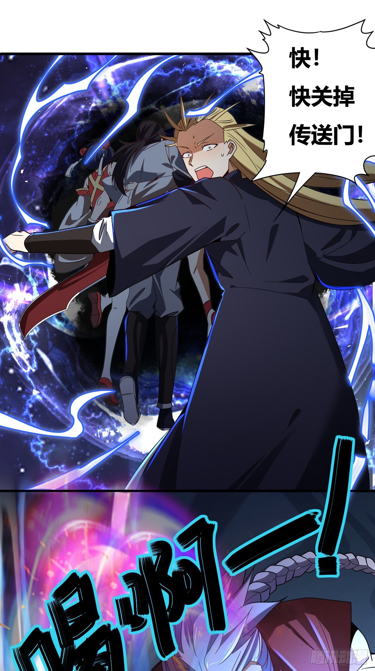 第45话(1/2)-第44话