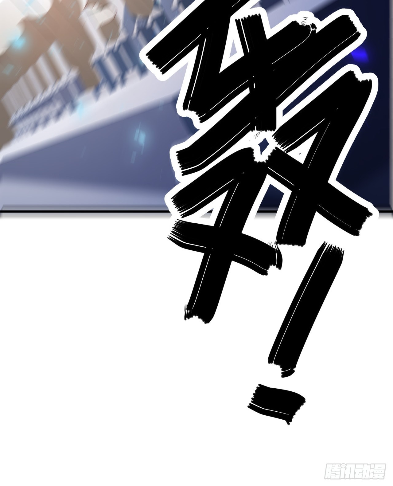 第45话(1/2)-第44话