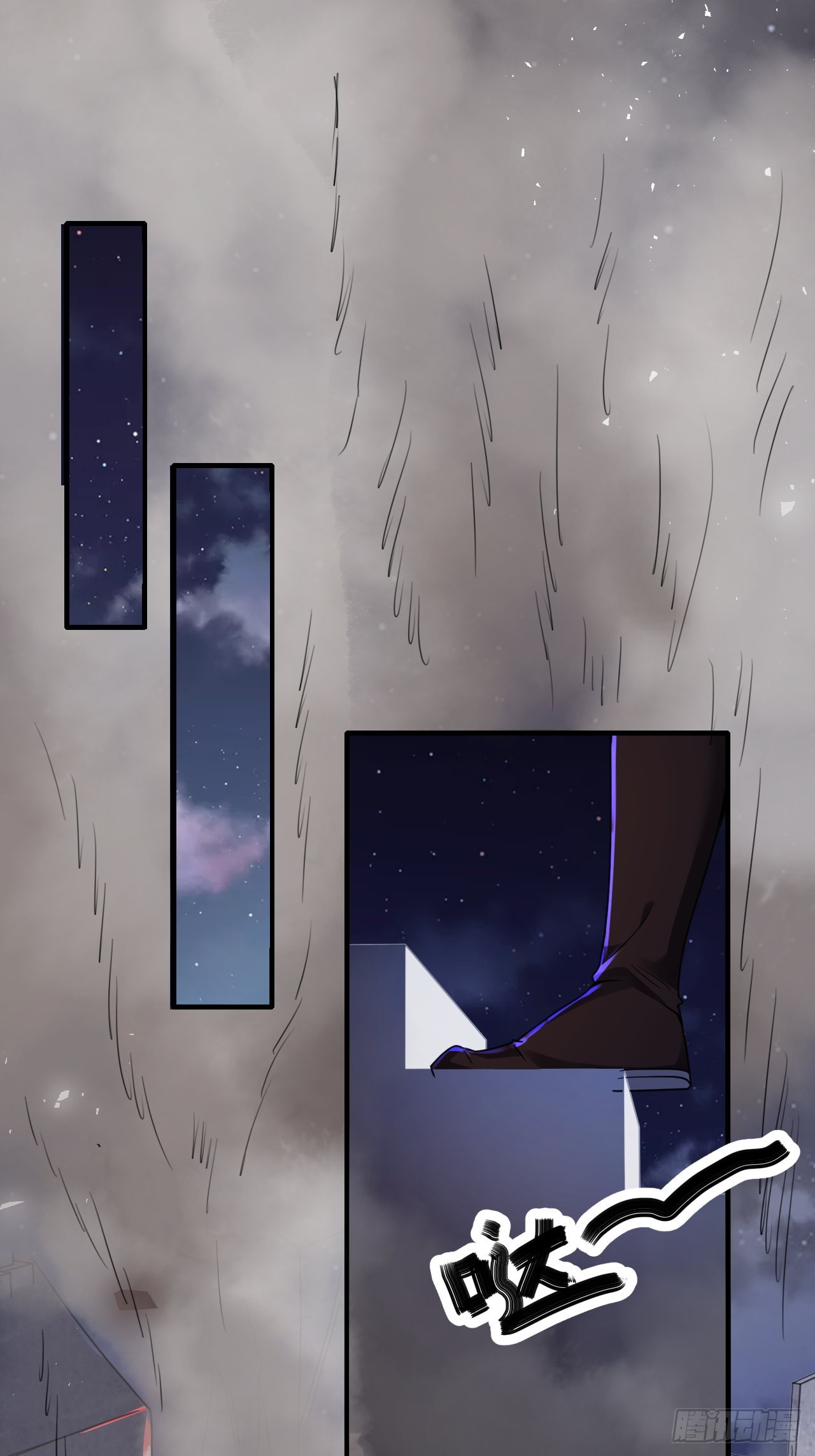 第45话(1/2)-第44话