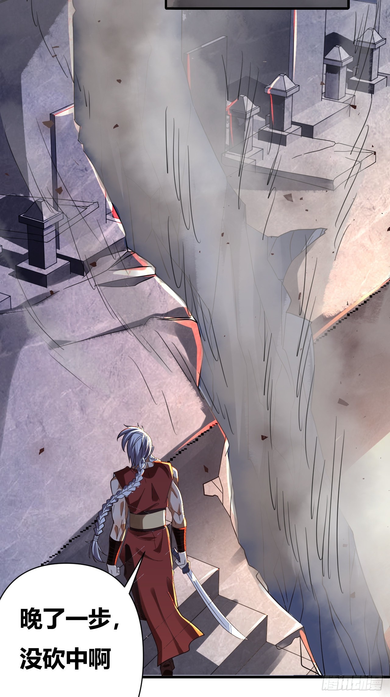 第45话(1/2)-第44话