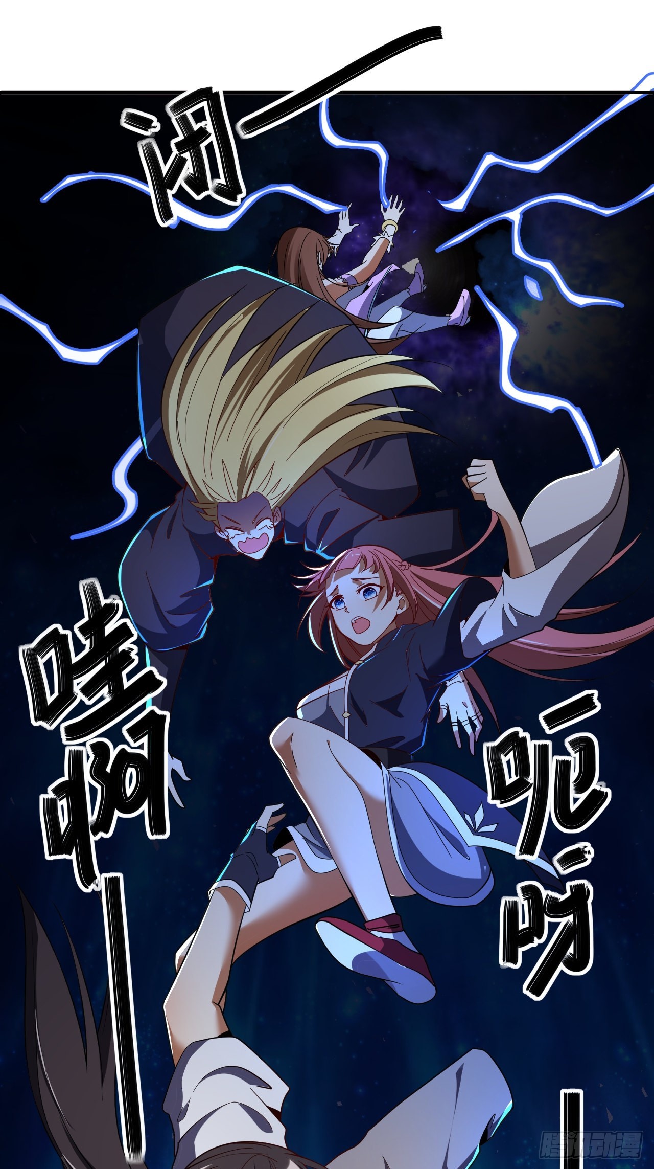 第45话(1/2)-第44话