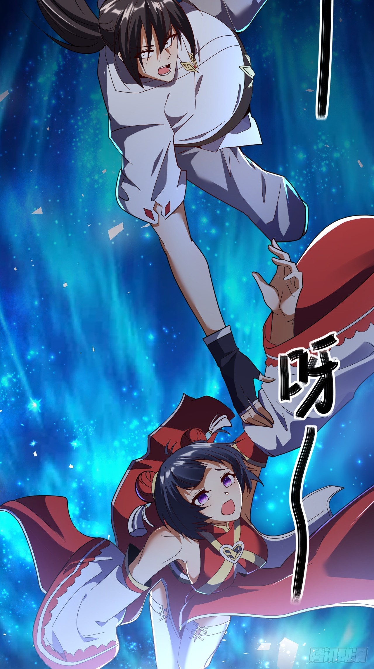 第45话(1/2)-第44话