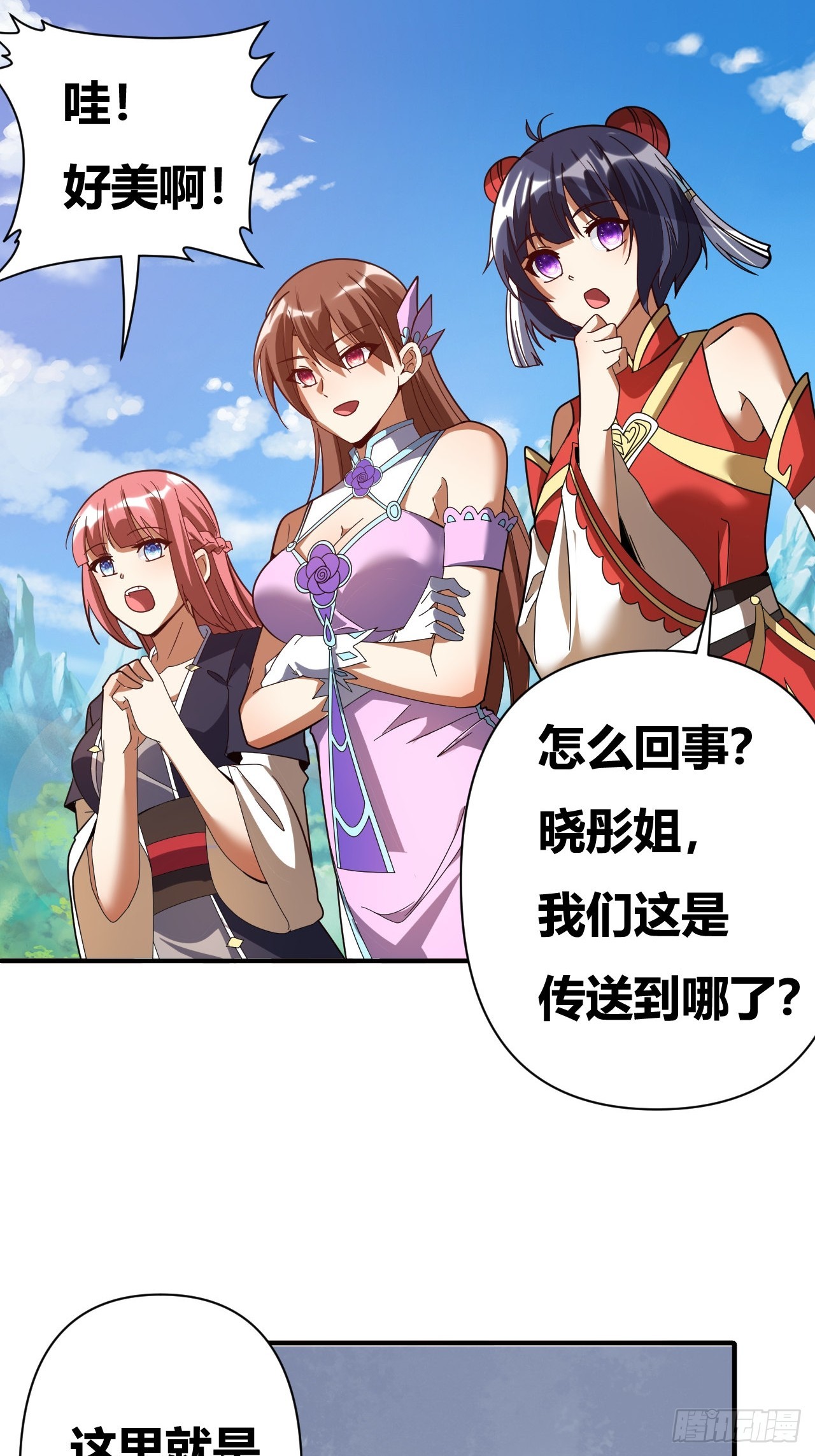 第45话(1/2)-第44话