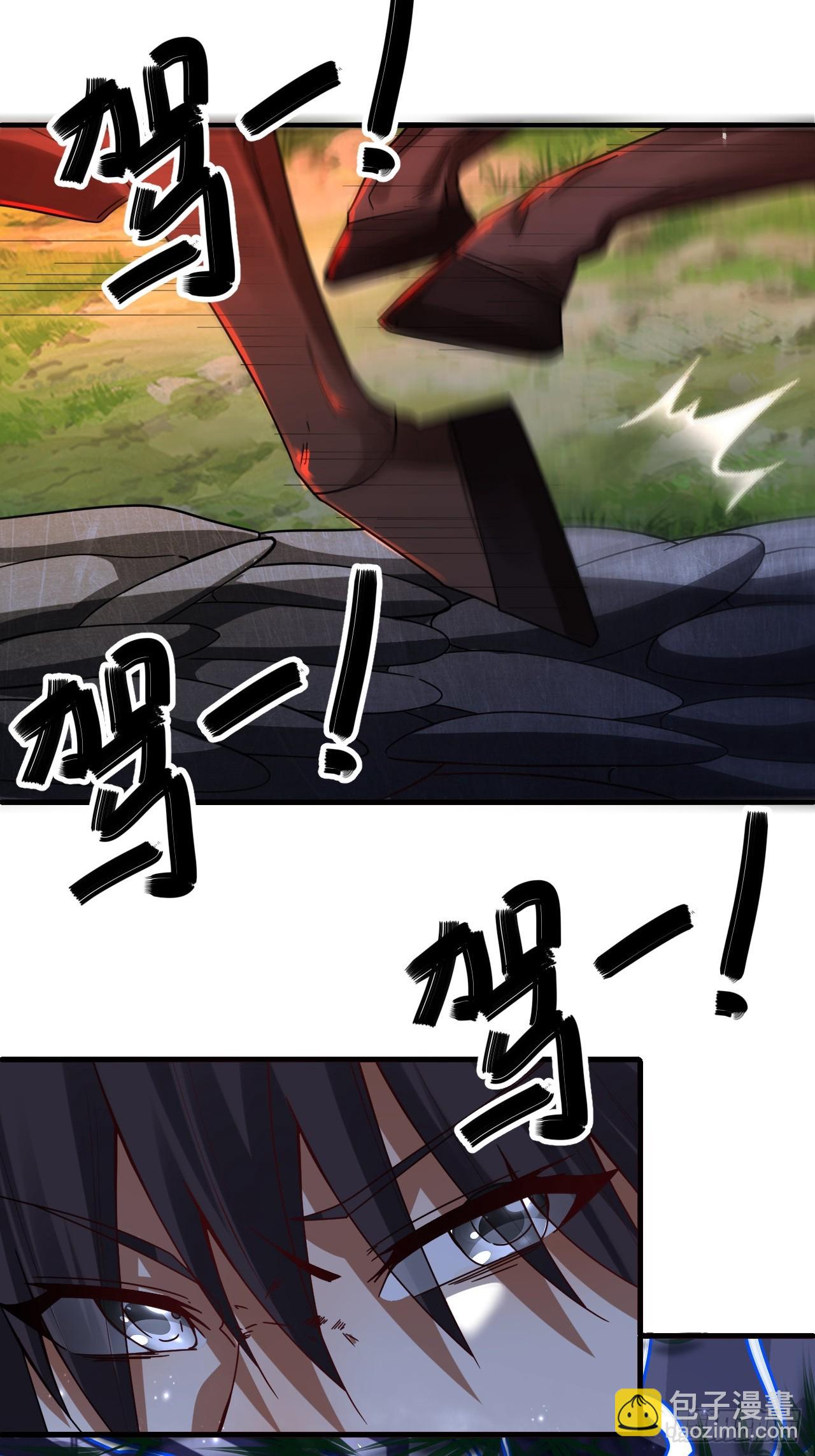 第45话(1/2)-第44话