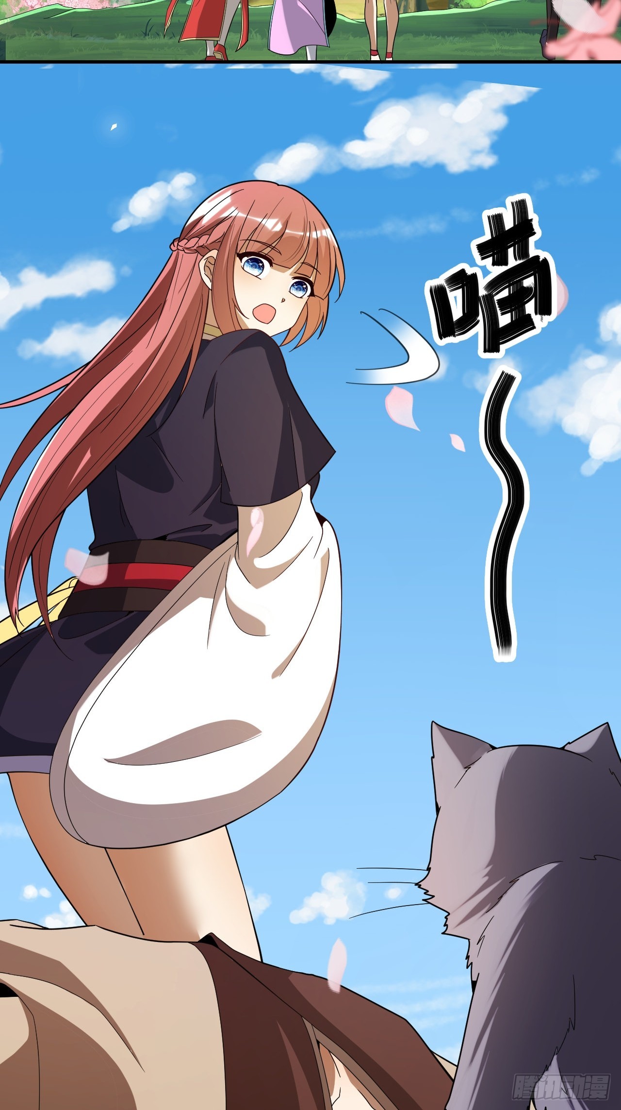 第45话(1/2)-第44话