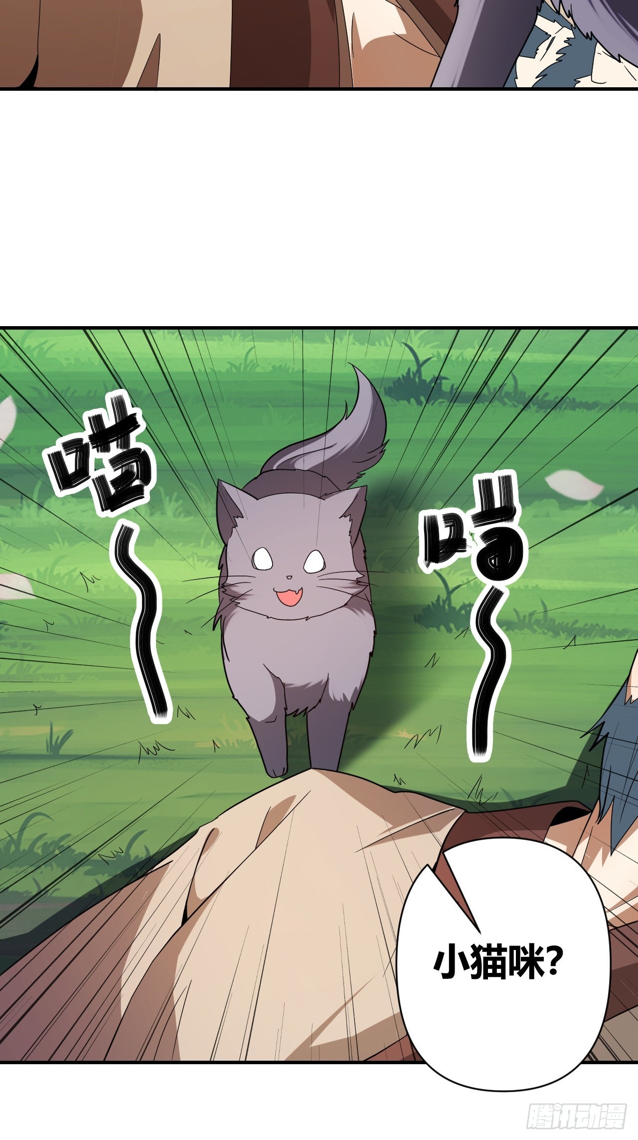 第45话(1/2)-第44话