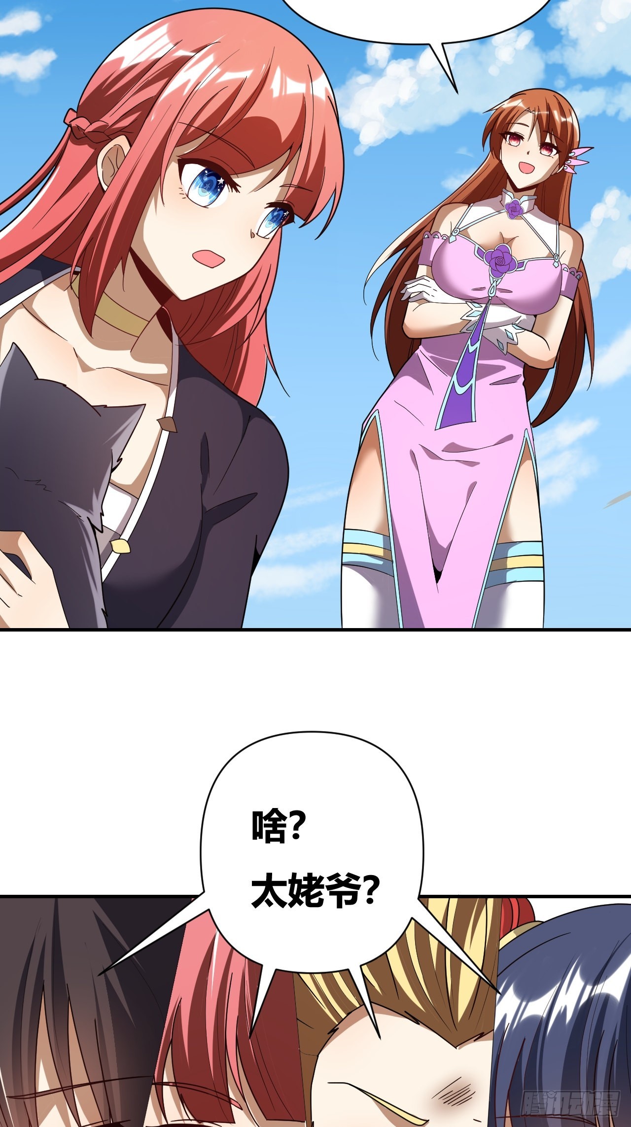 第45话(1/2)-第44话