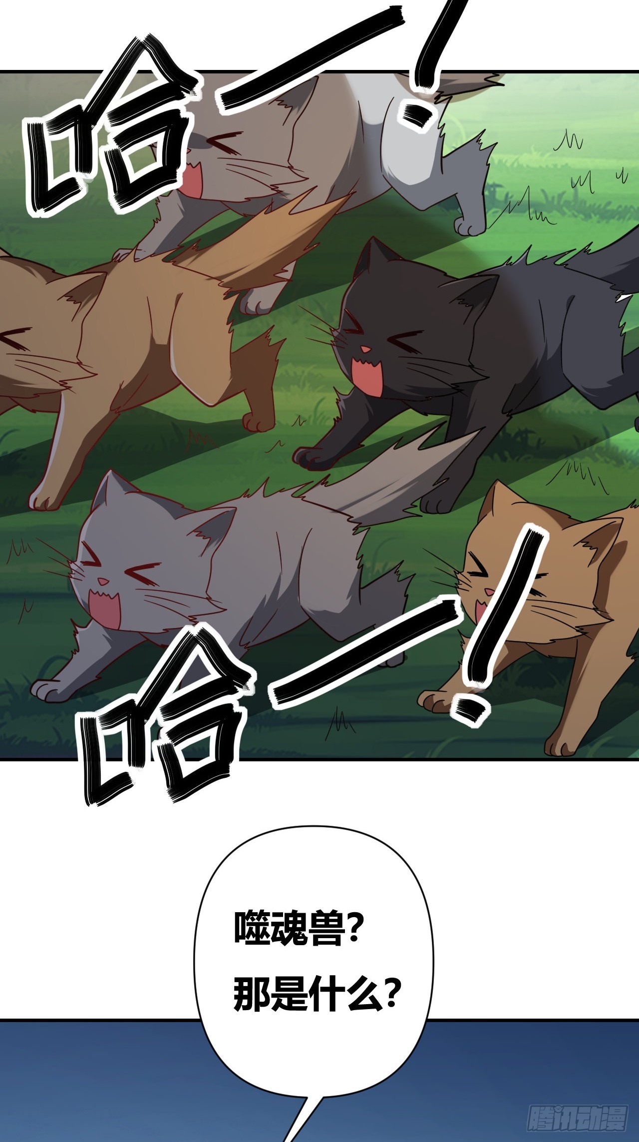 第45话(1/2)-第44话