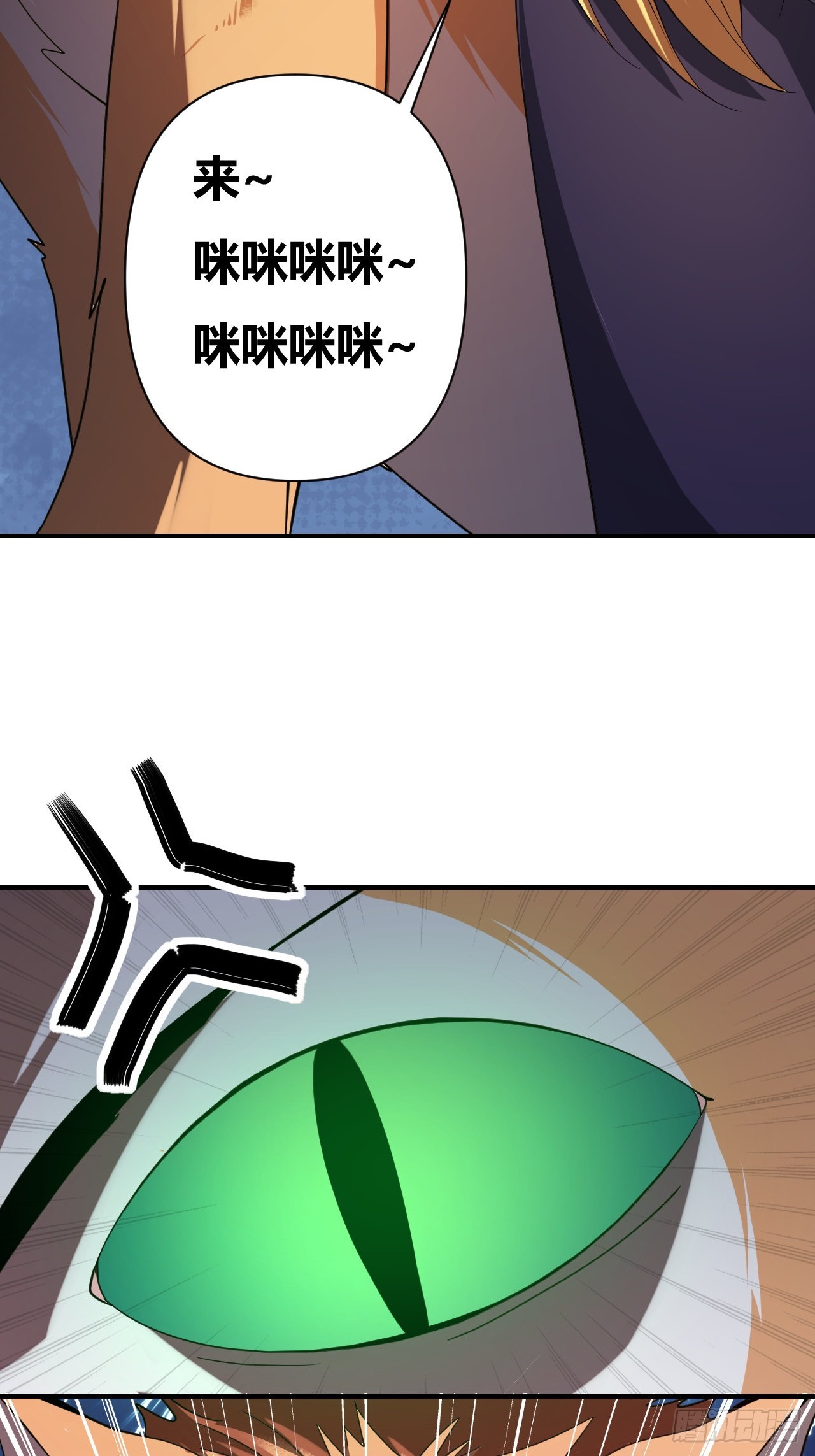 第45话(1/2)-第44话