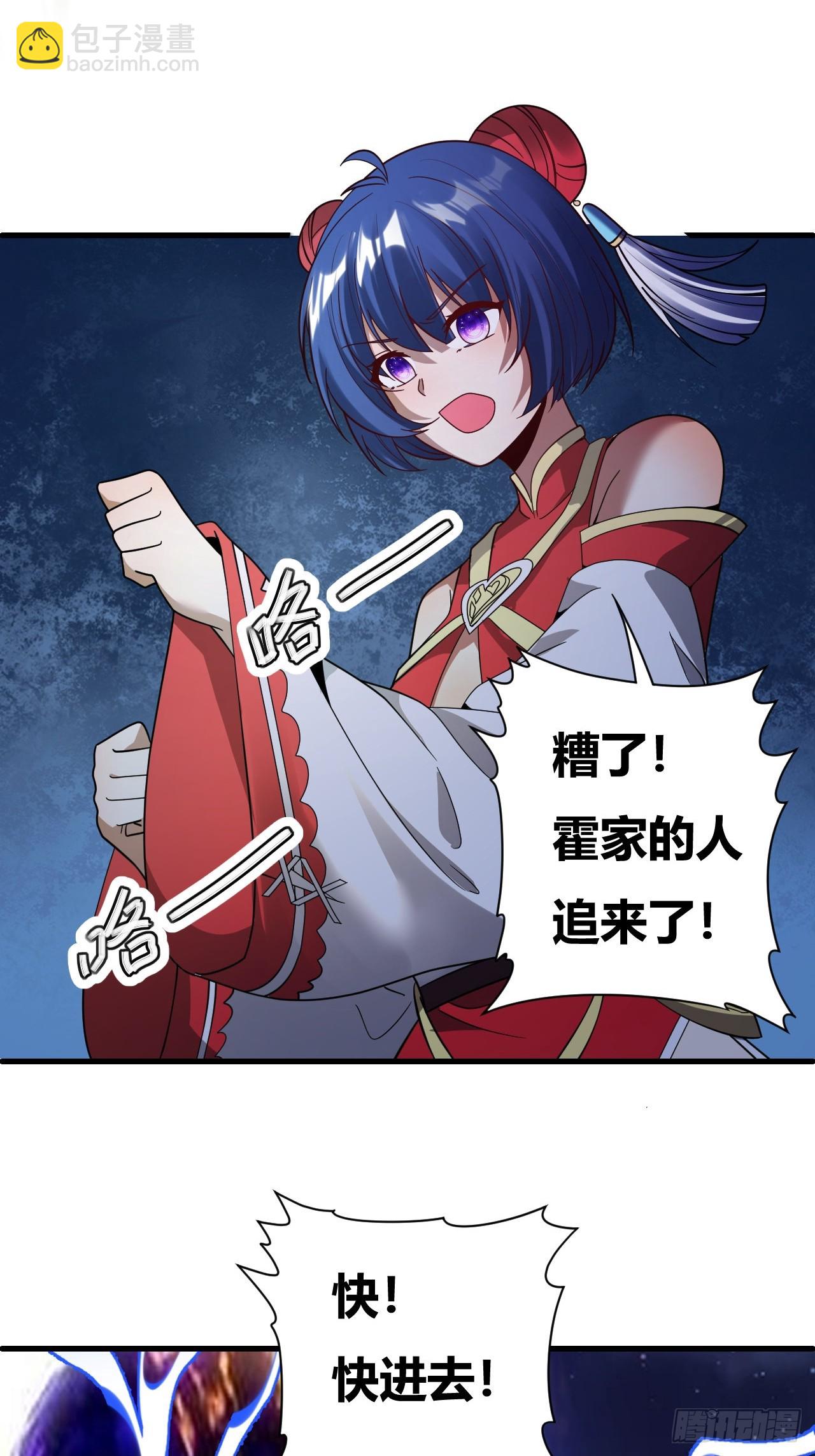 第45话(1/2)-第44话