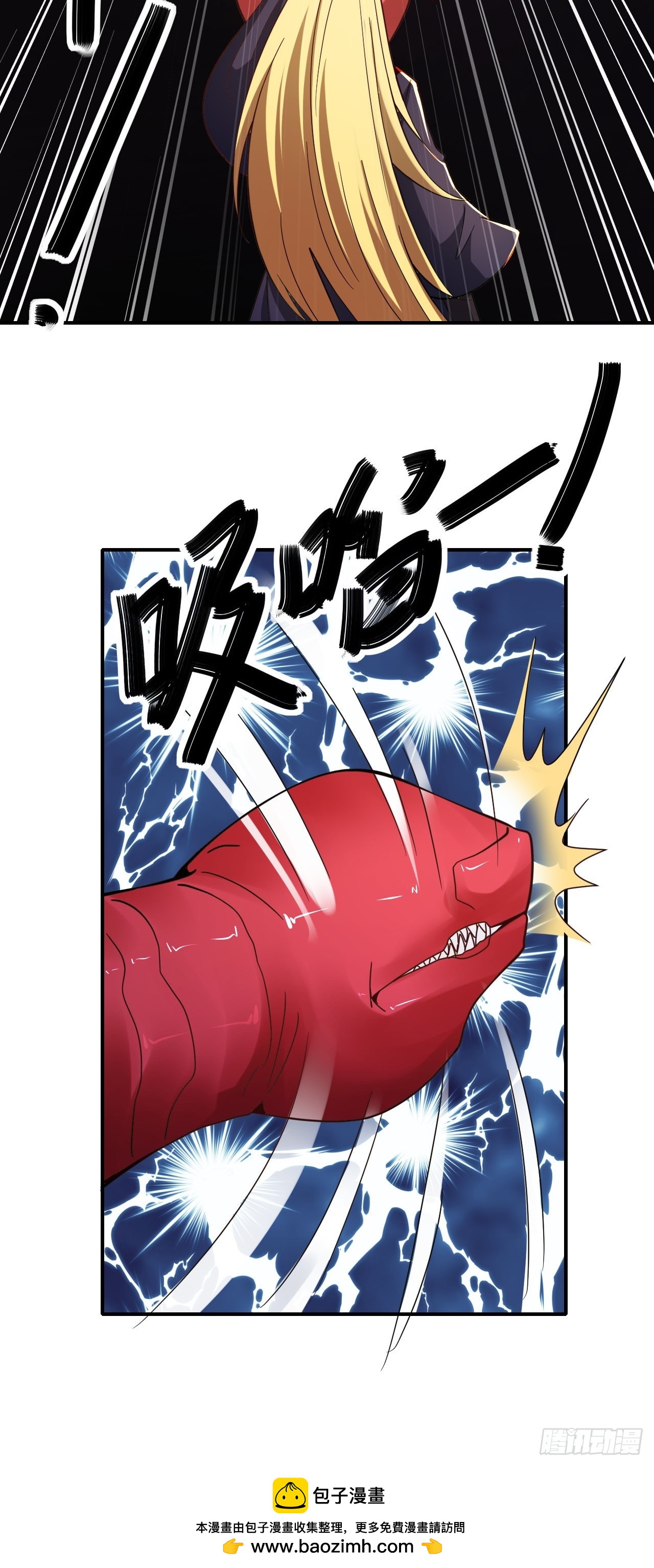 第45话(1/2)-第44话