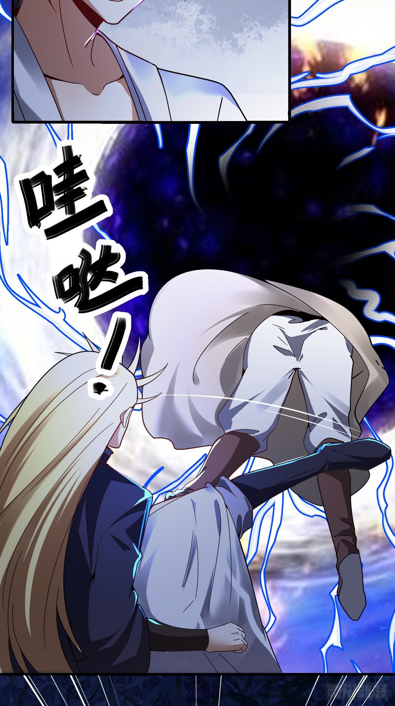 第45话(1/2)-第44话