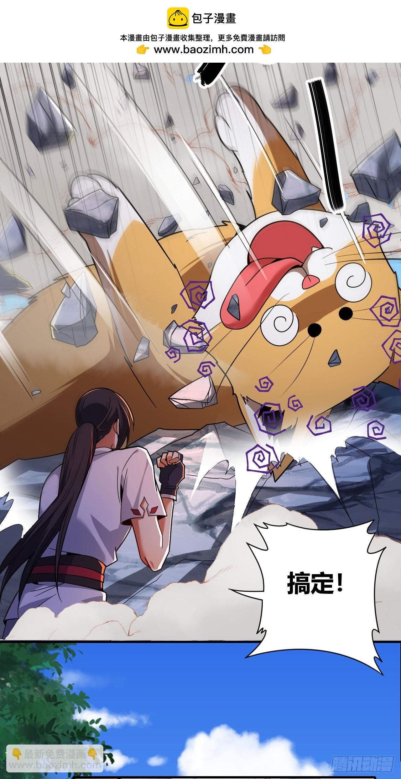 第49话(1/2)-第48话