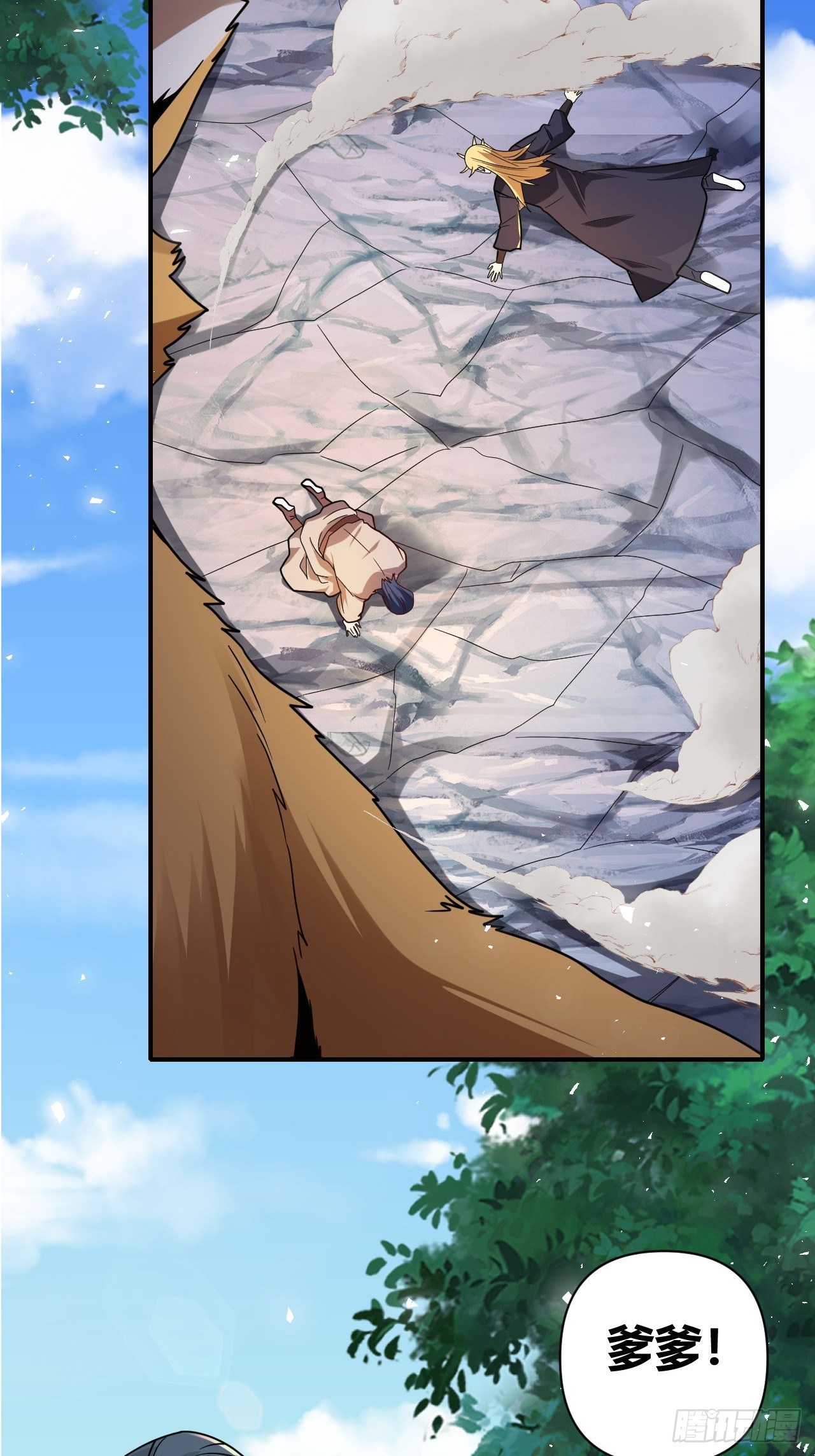 第49话(1/2)-第48话