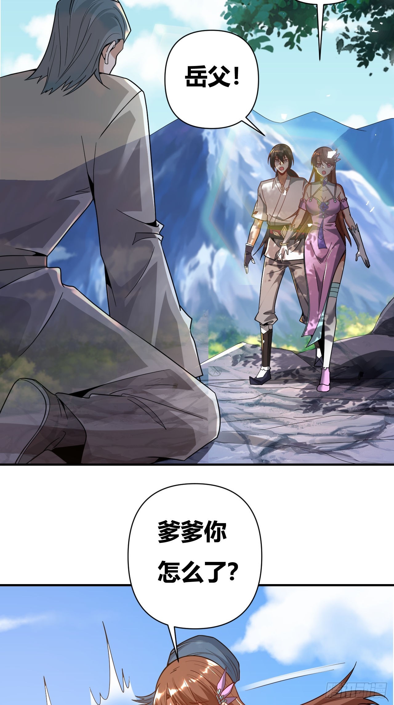 第49话(1/2)-第48话