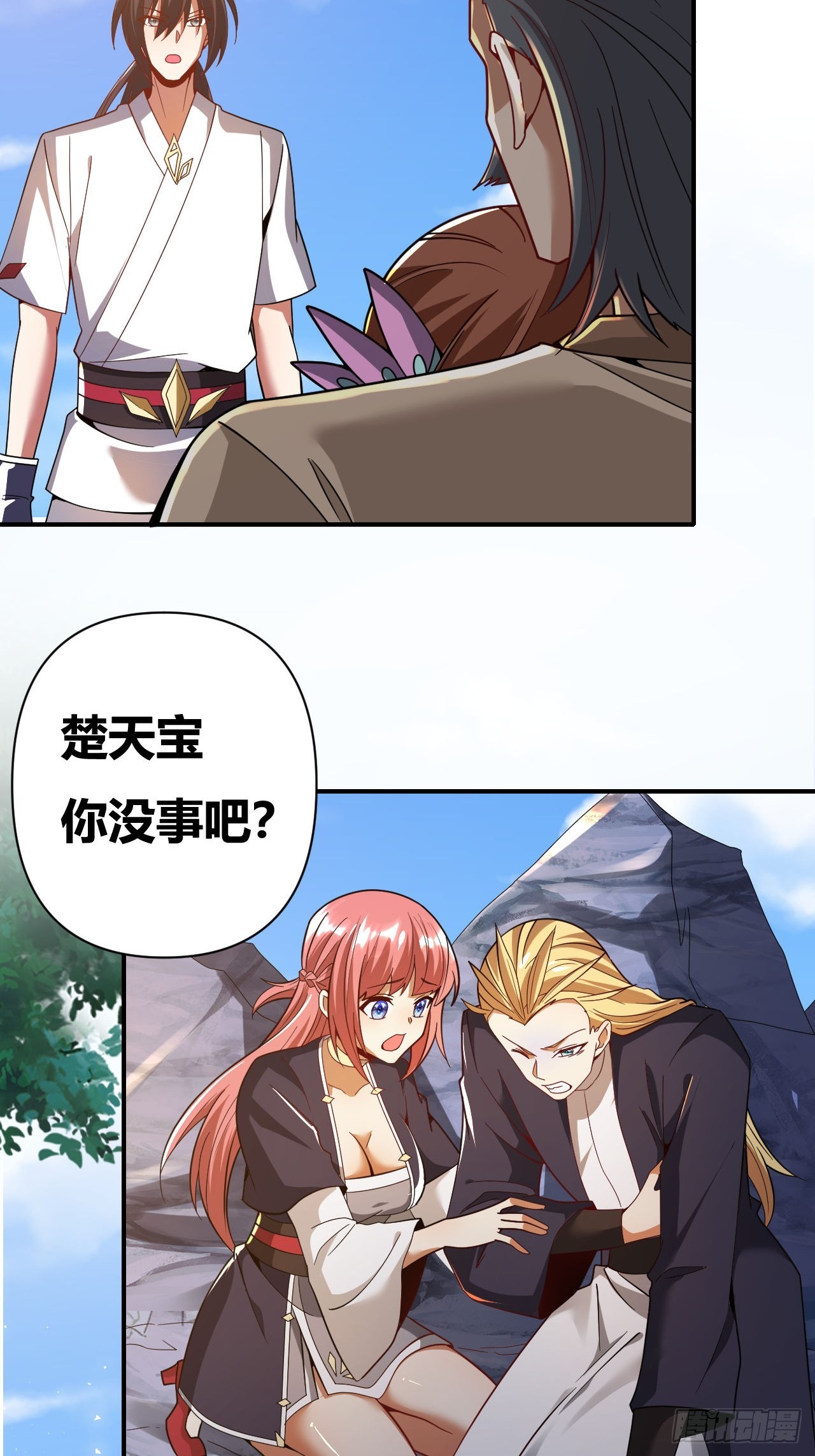 第49话(1/2)-第48话