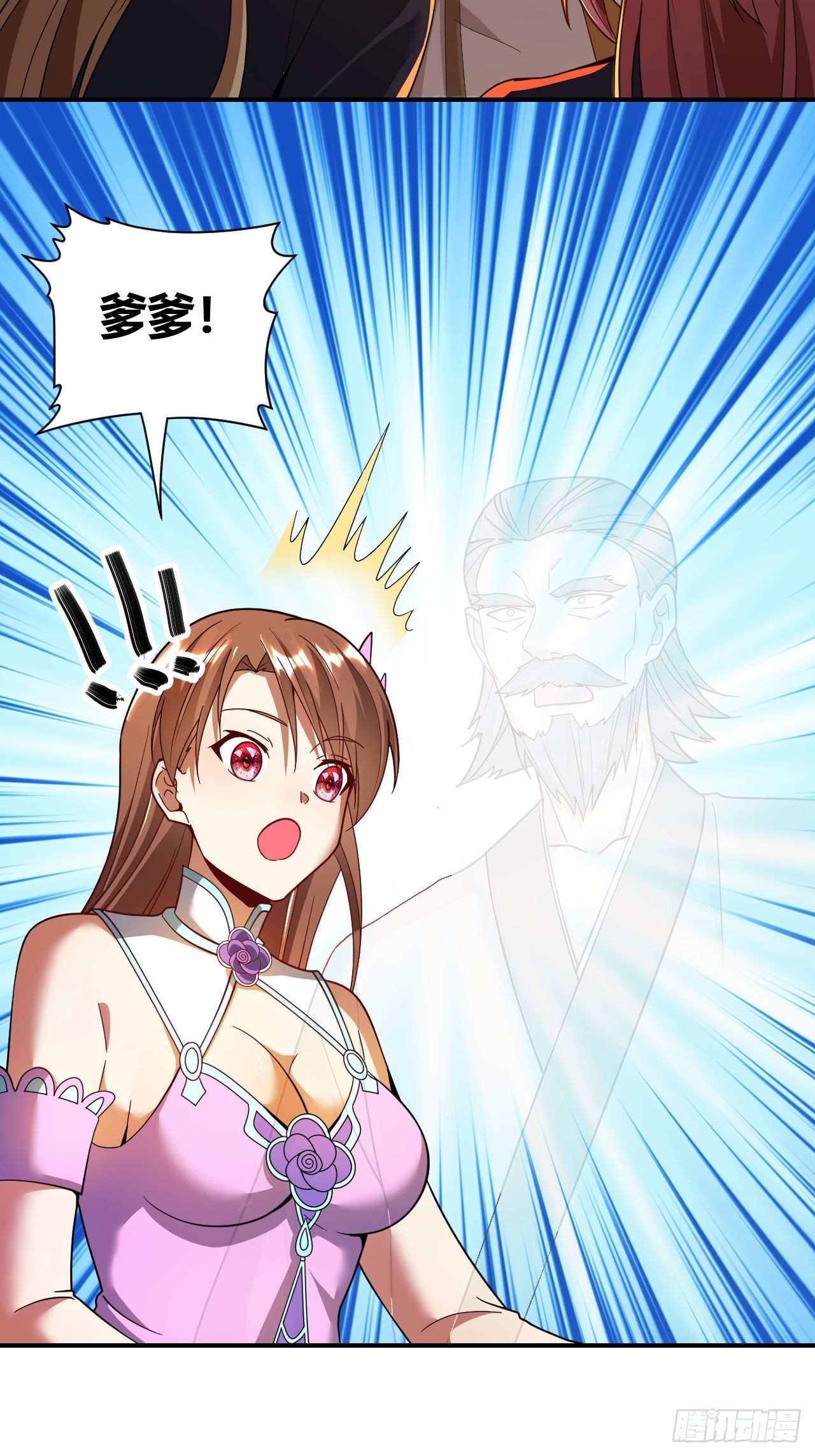 第49话(1/2)-第48话