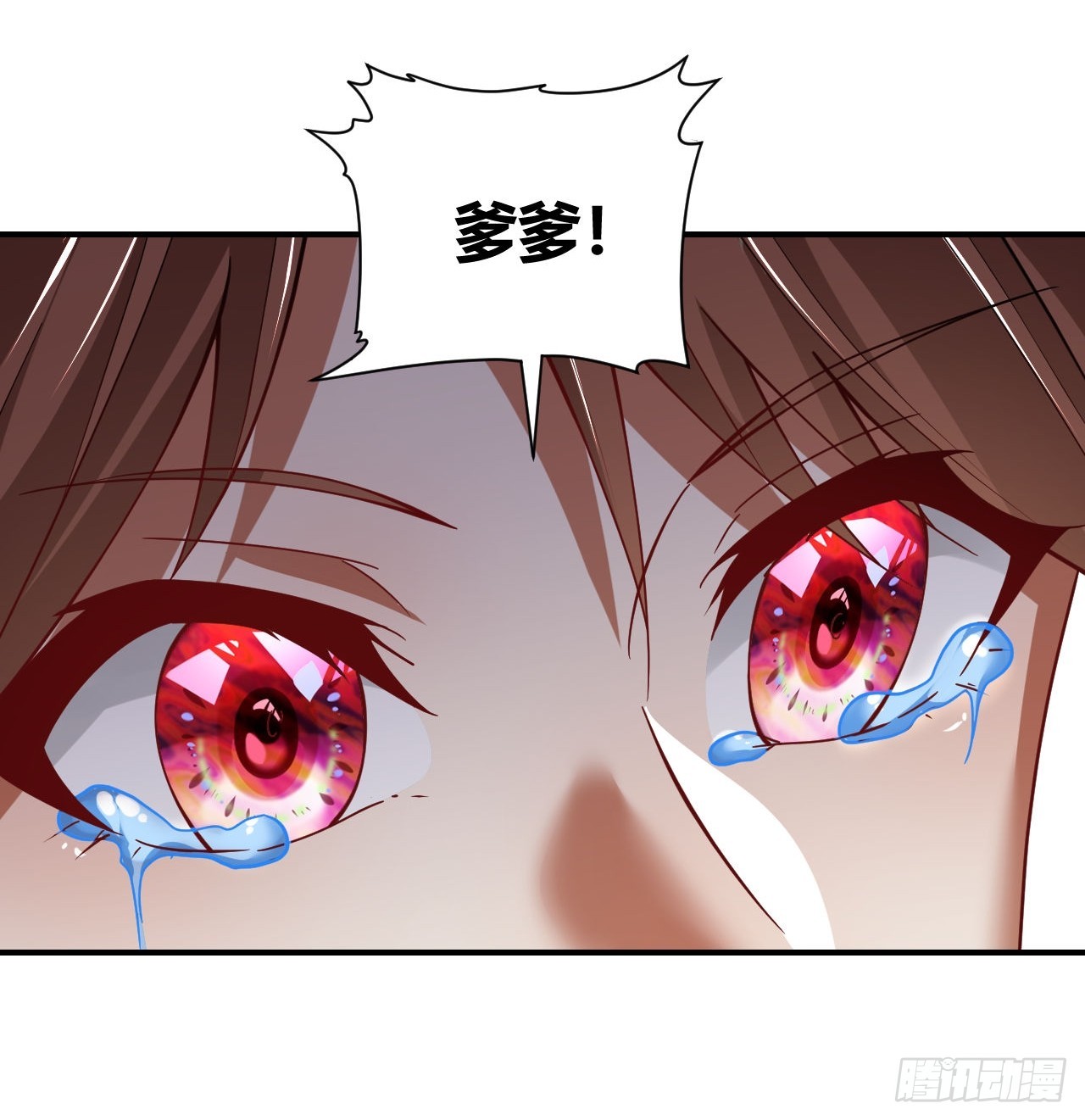 第49话(1/2)-第48话