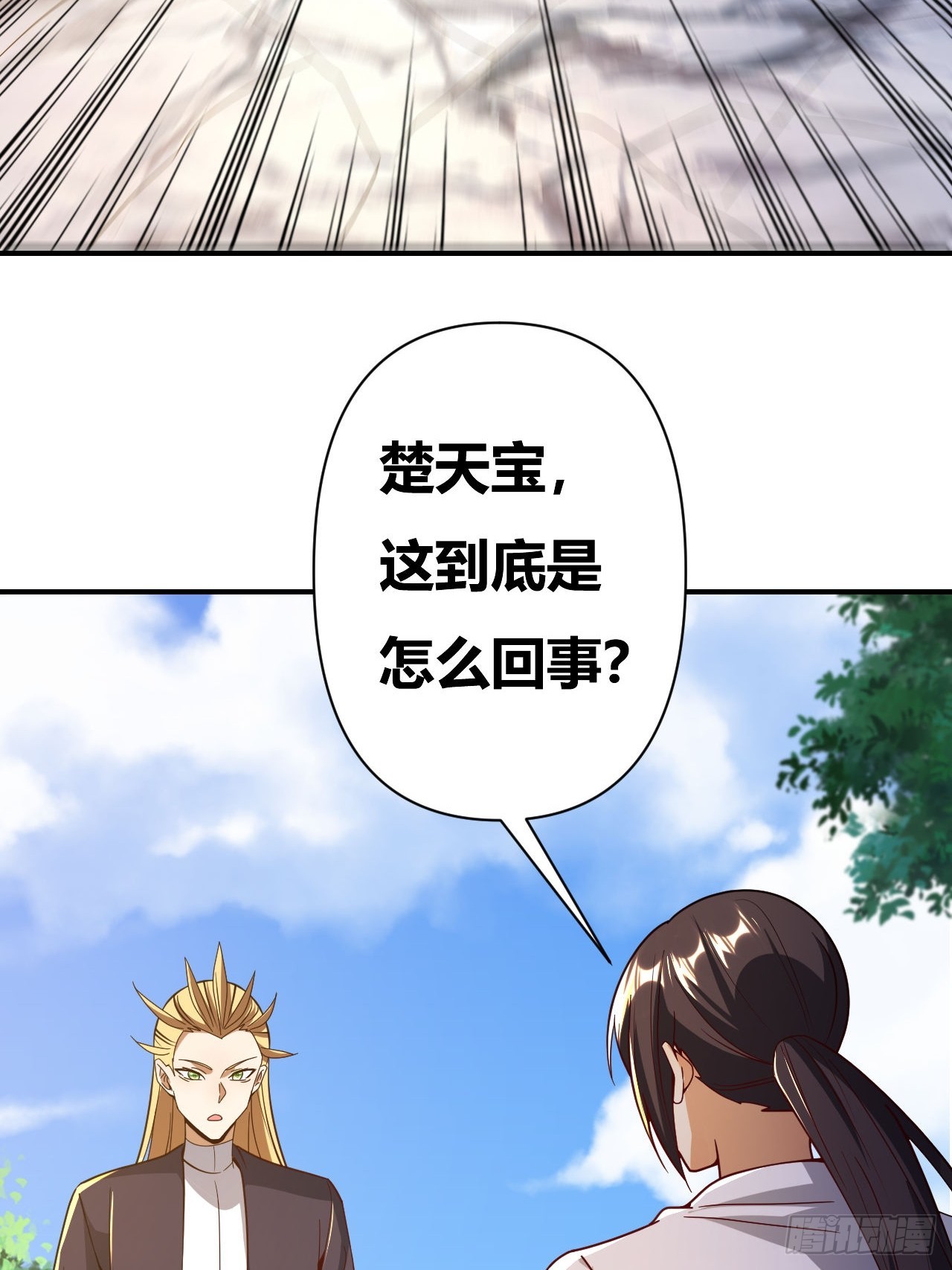 第49话(1/2)-第48话