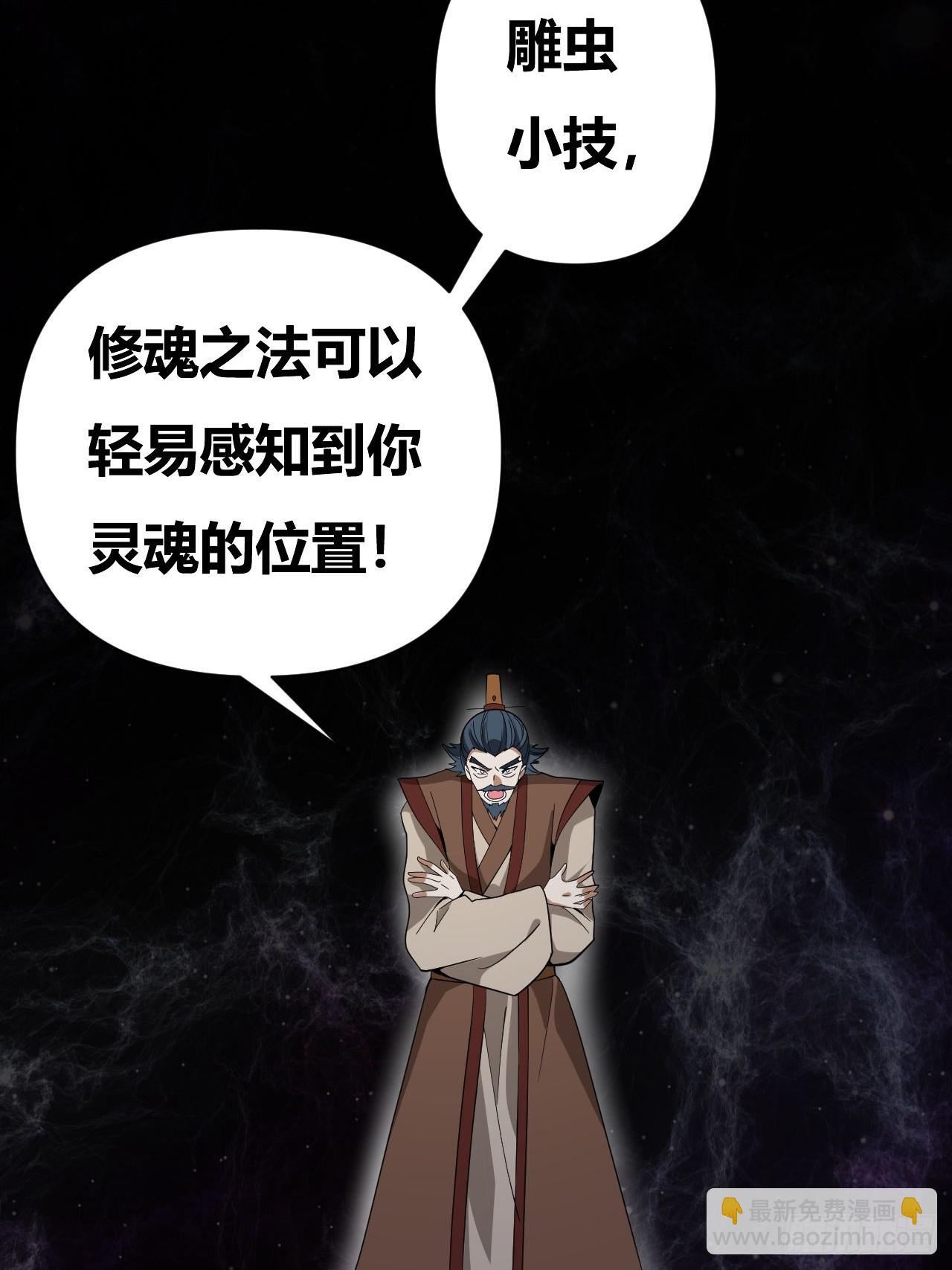 第49话(1/2)-第48话