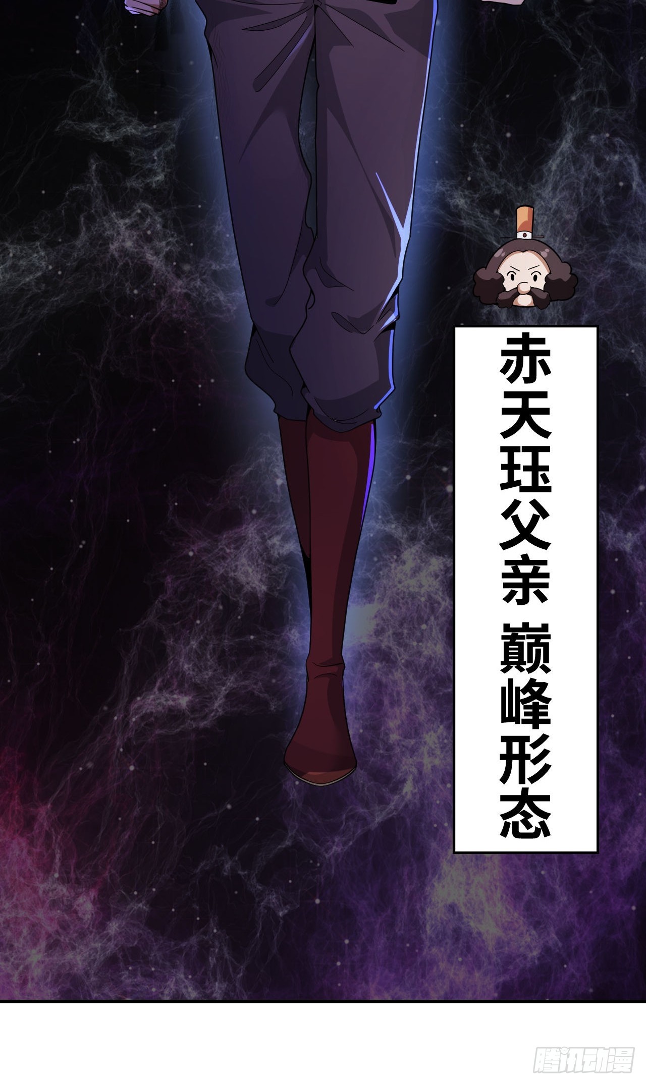 第49话(1/2)-第48话