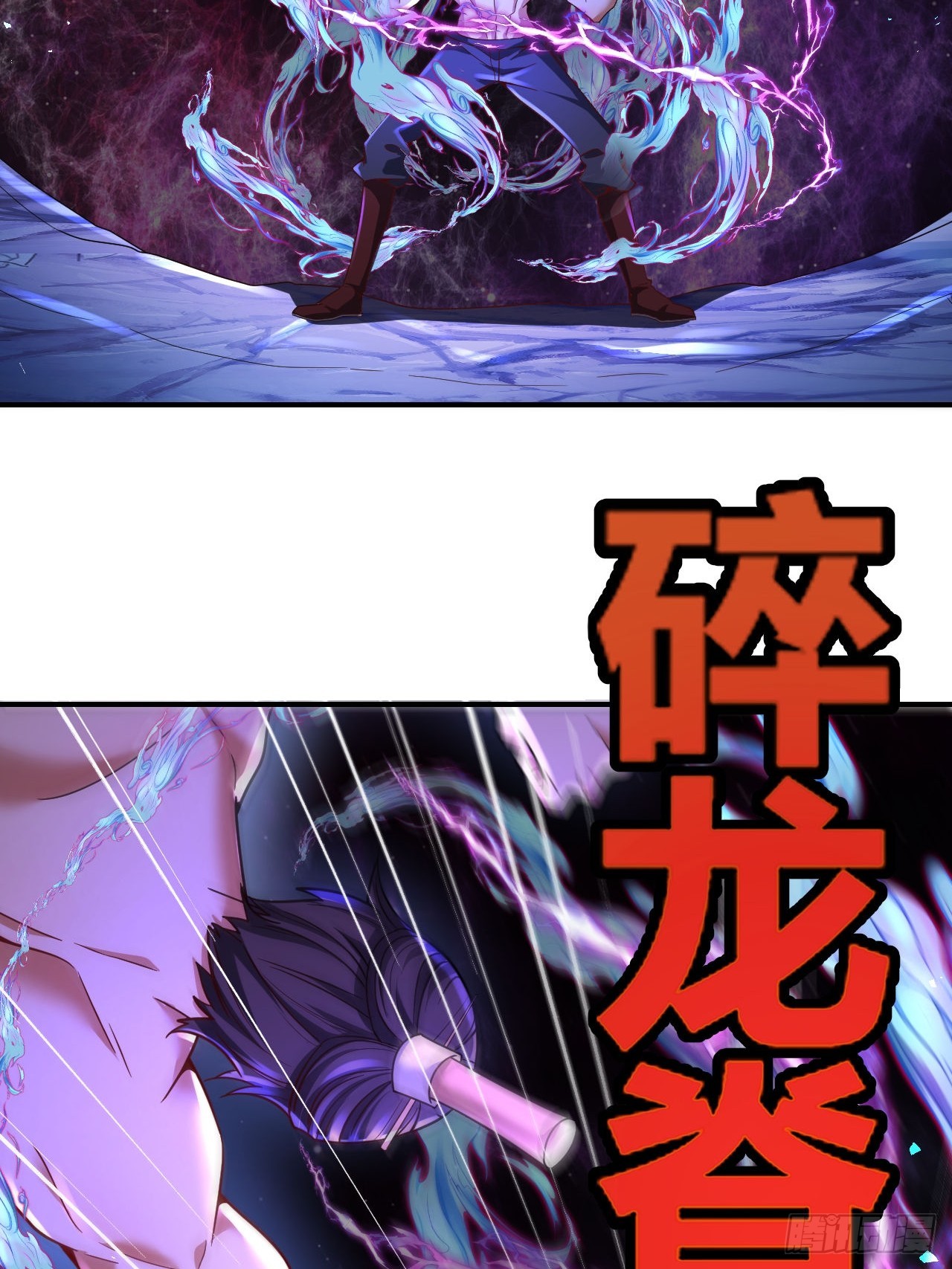 第49话(1/2)-第48话