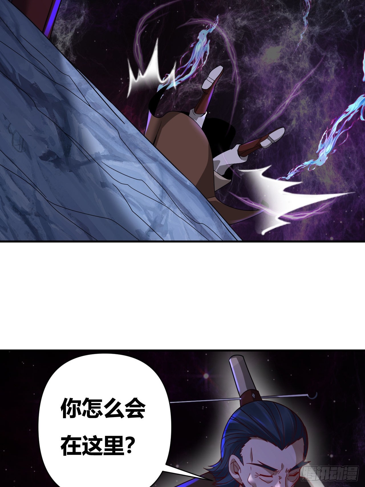 第49话(1/2)-第48话