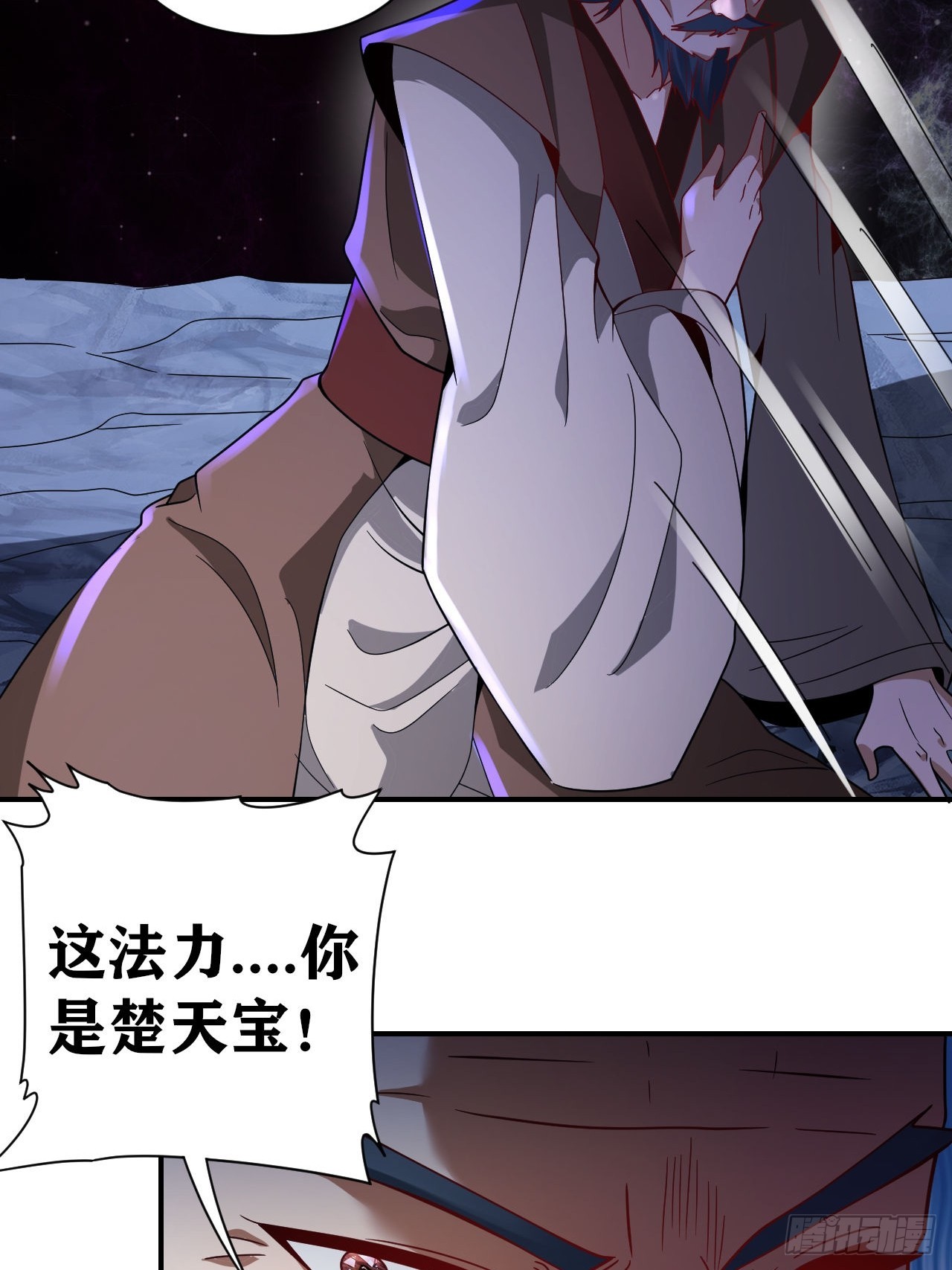 第49话(1/2)-第48话