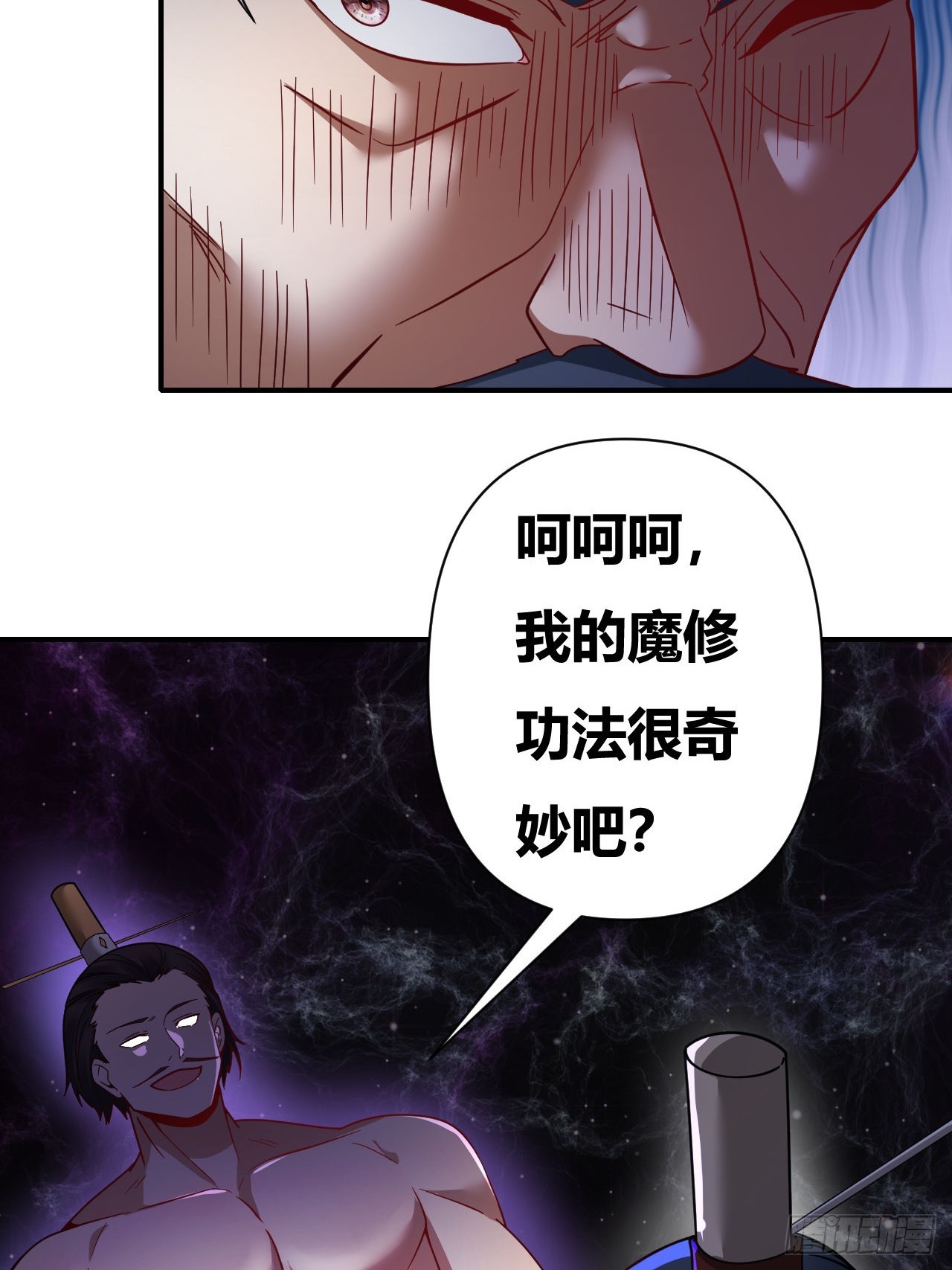 第49话(1/2)-第48话