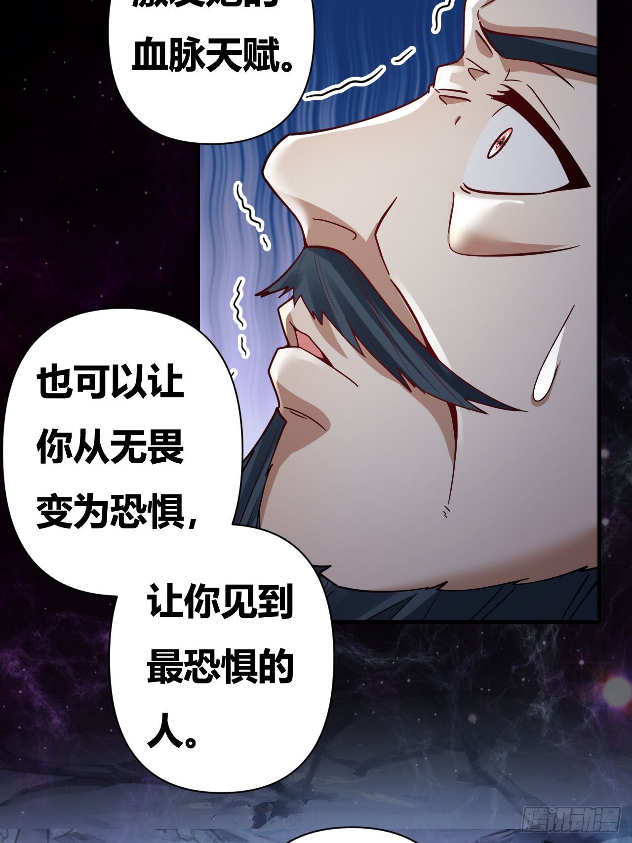 第49话(1/2)-第48话