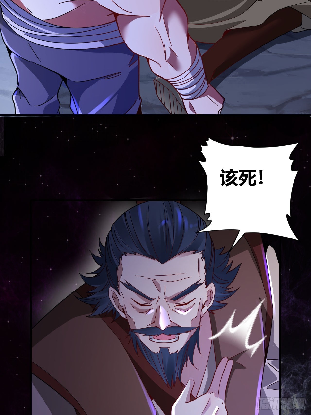 第49话(1/2)-第48话