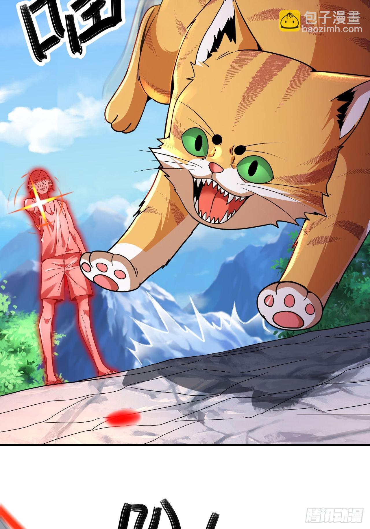 第49话(1/2)-第48话