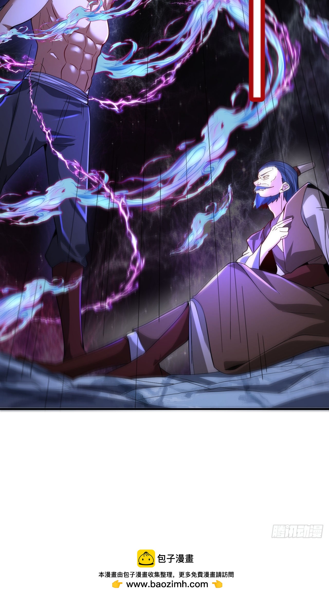 第49话(1/2)-第48话