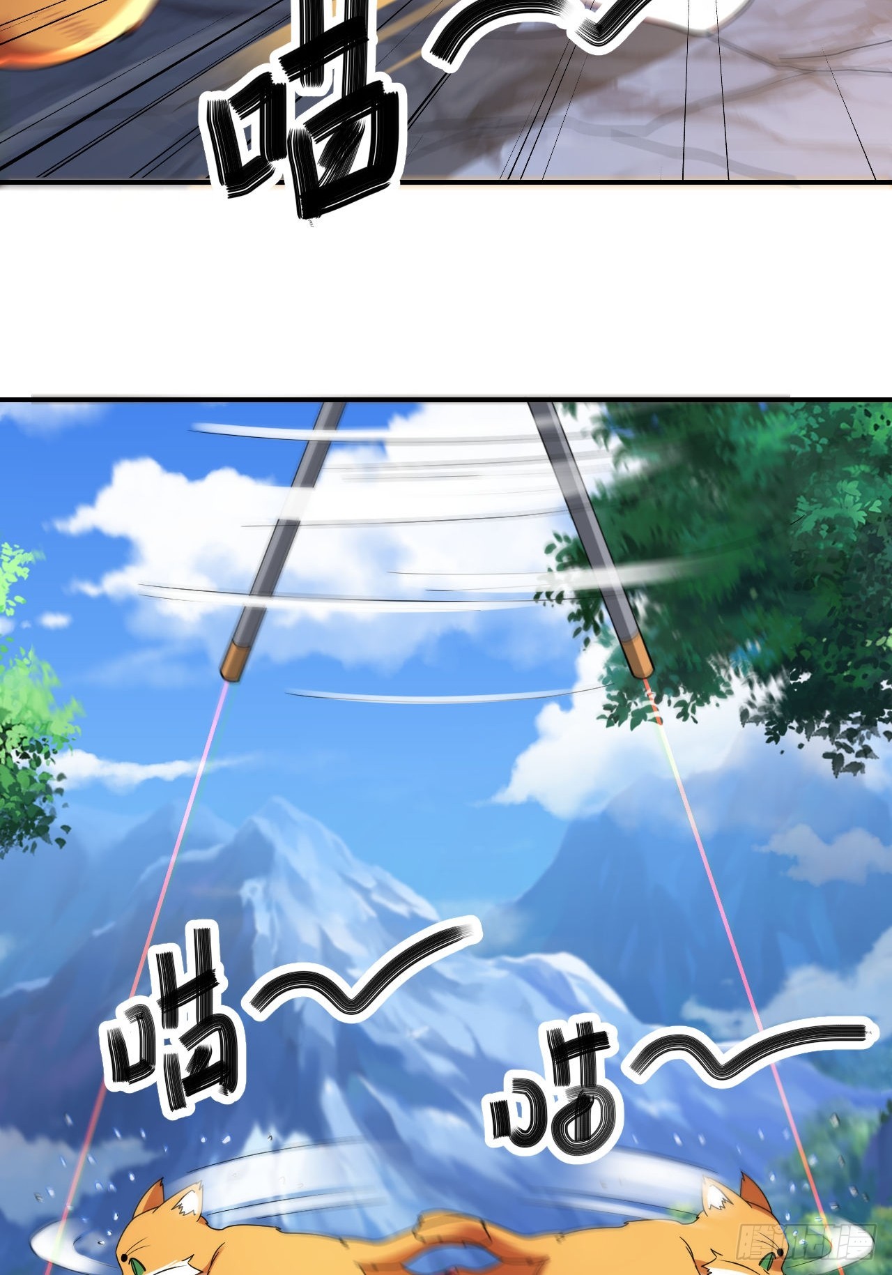 第49话(1/2)-第48话