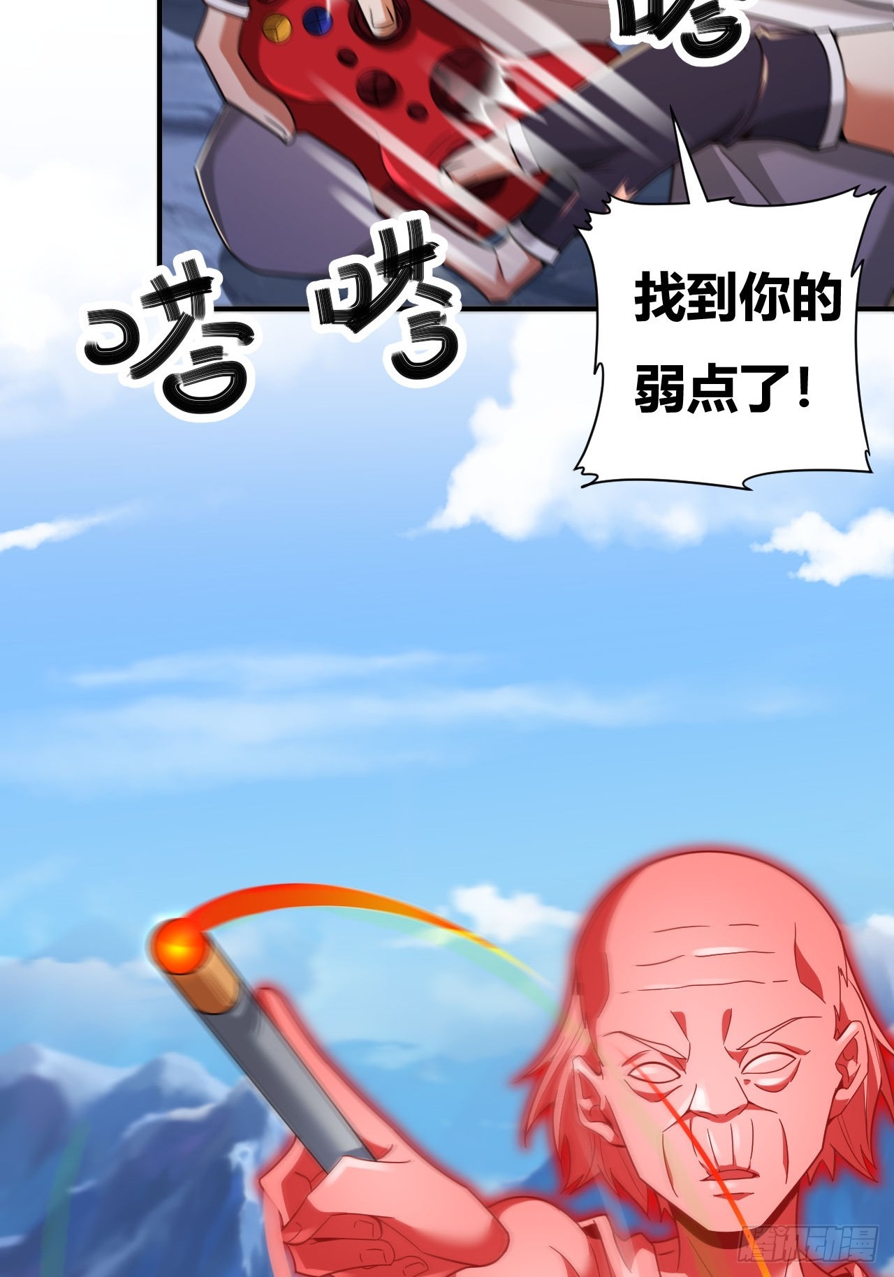 第49话(1/2)-第48话