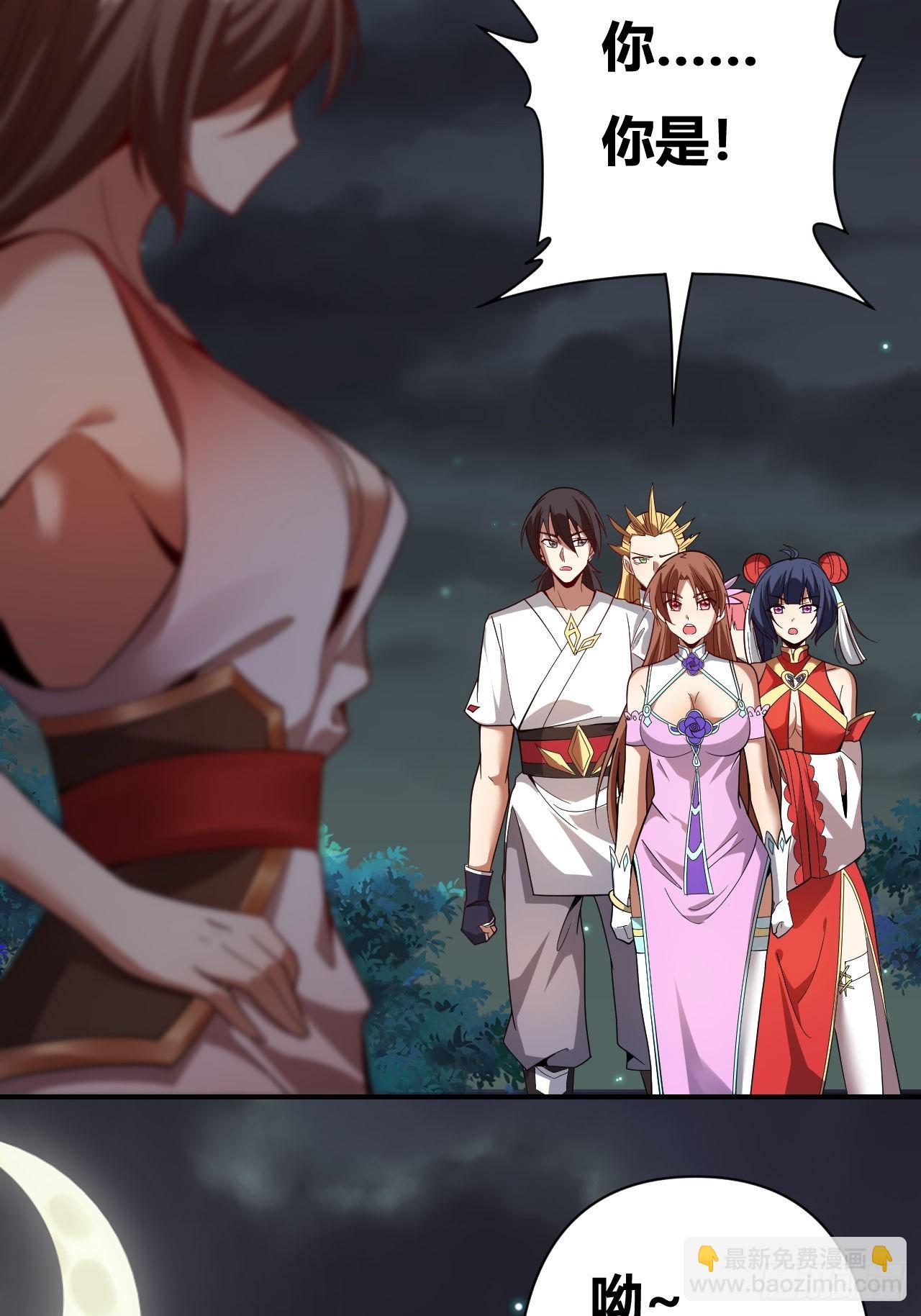 第51话(1/2)-第50话